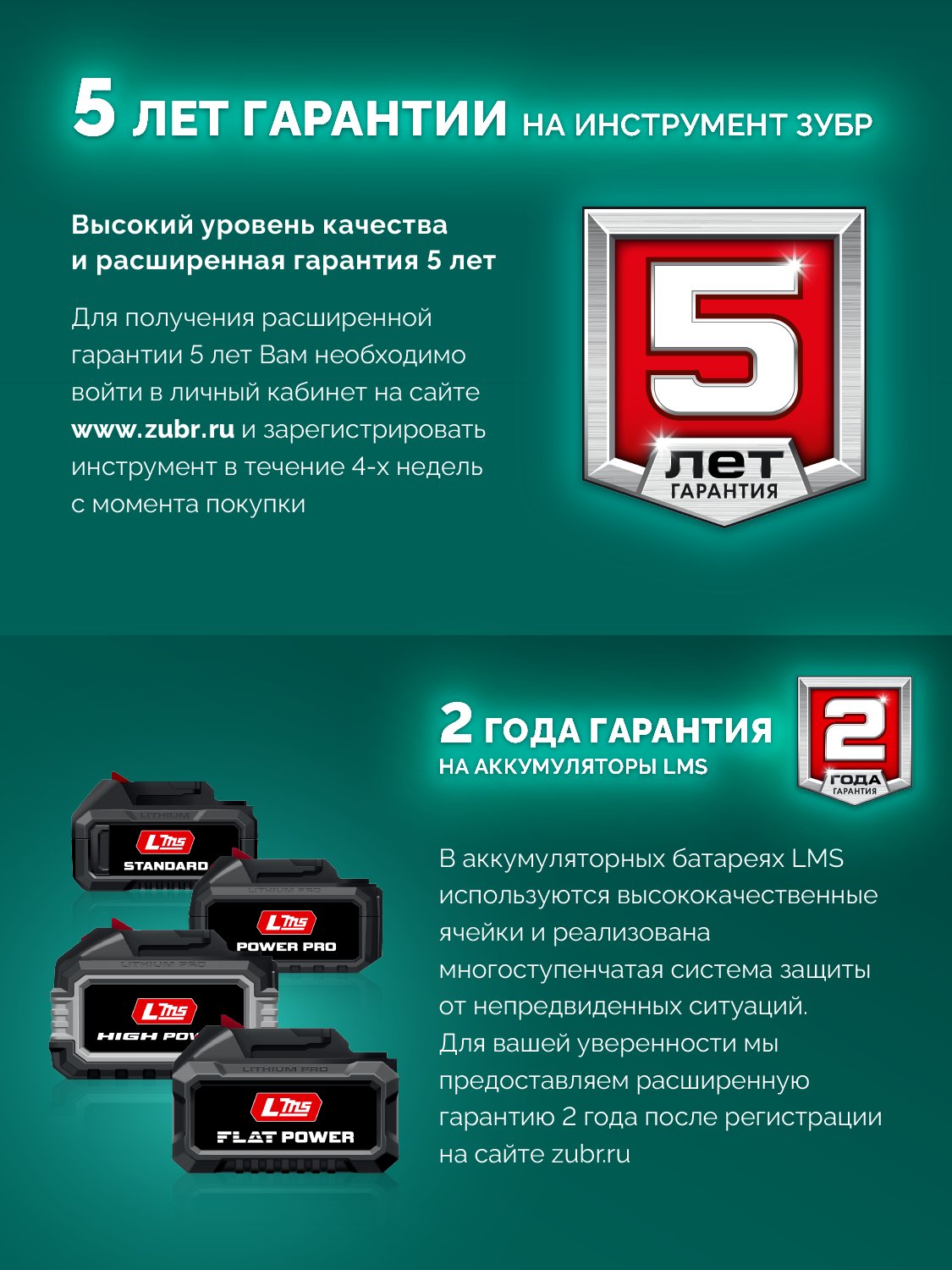 ЗУБР 20 В, 100 мм шина, без АКБ (LMS), мини-пила цепная аккумуляторная (ПЦА-2010) — фото 19