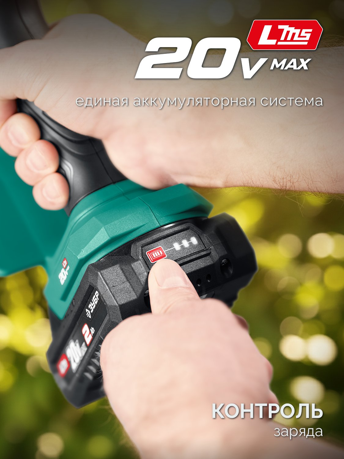 ЗУБР 20 В, 150 мм шина, 1 АКБ LMS (2 Ач), мини-пила цепная аккумуляторная (ПЦБ-2015-21) — фото 5