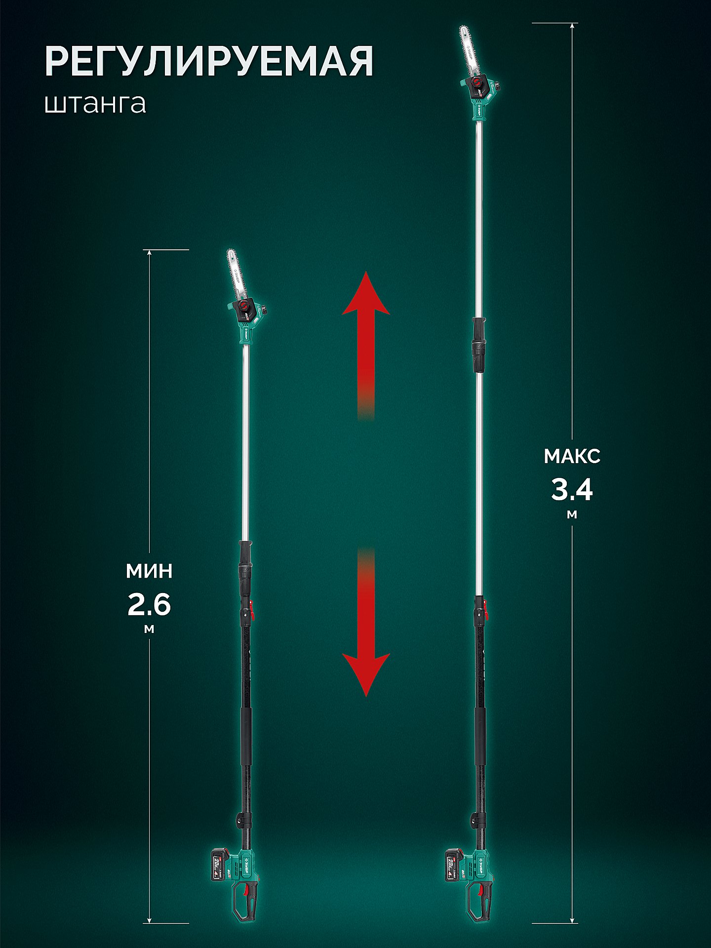 ЗУБР 20 В, 200 мм шина, 1 АКБ LMS (4 Ач), высоторез аккумуляторный (ВРБ-2020) — фото 9