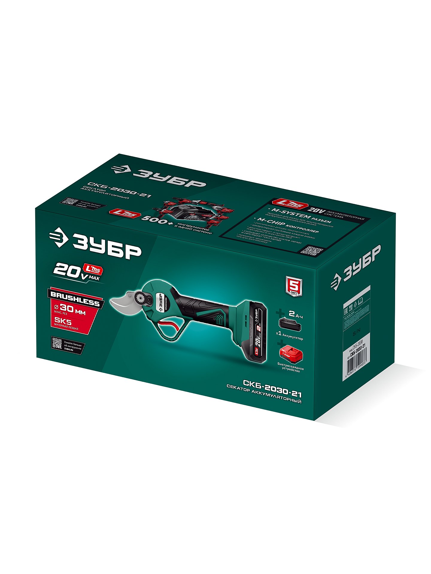 ЗУБР 20 В, 30 мм макс. рез, 1 АКБ LMS (2 Ач), секатор аккумуляторный (СКБ-2030-21) — фото 18
