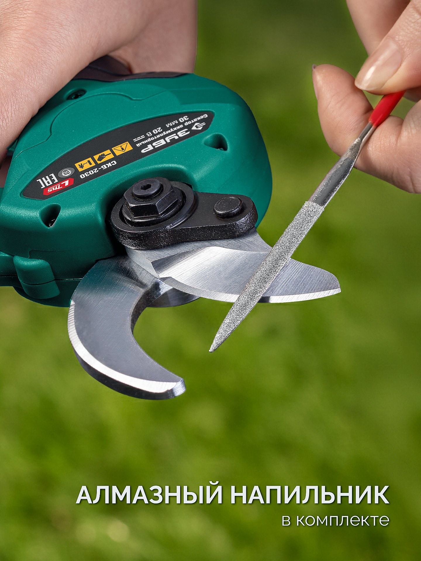 ЗУБР 20 В, 30 мм макс. рез, 1 АКБ LMS (2 Ач), секатор аккумуляторный (СКБ-2030-21) — фото 10