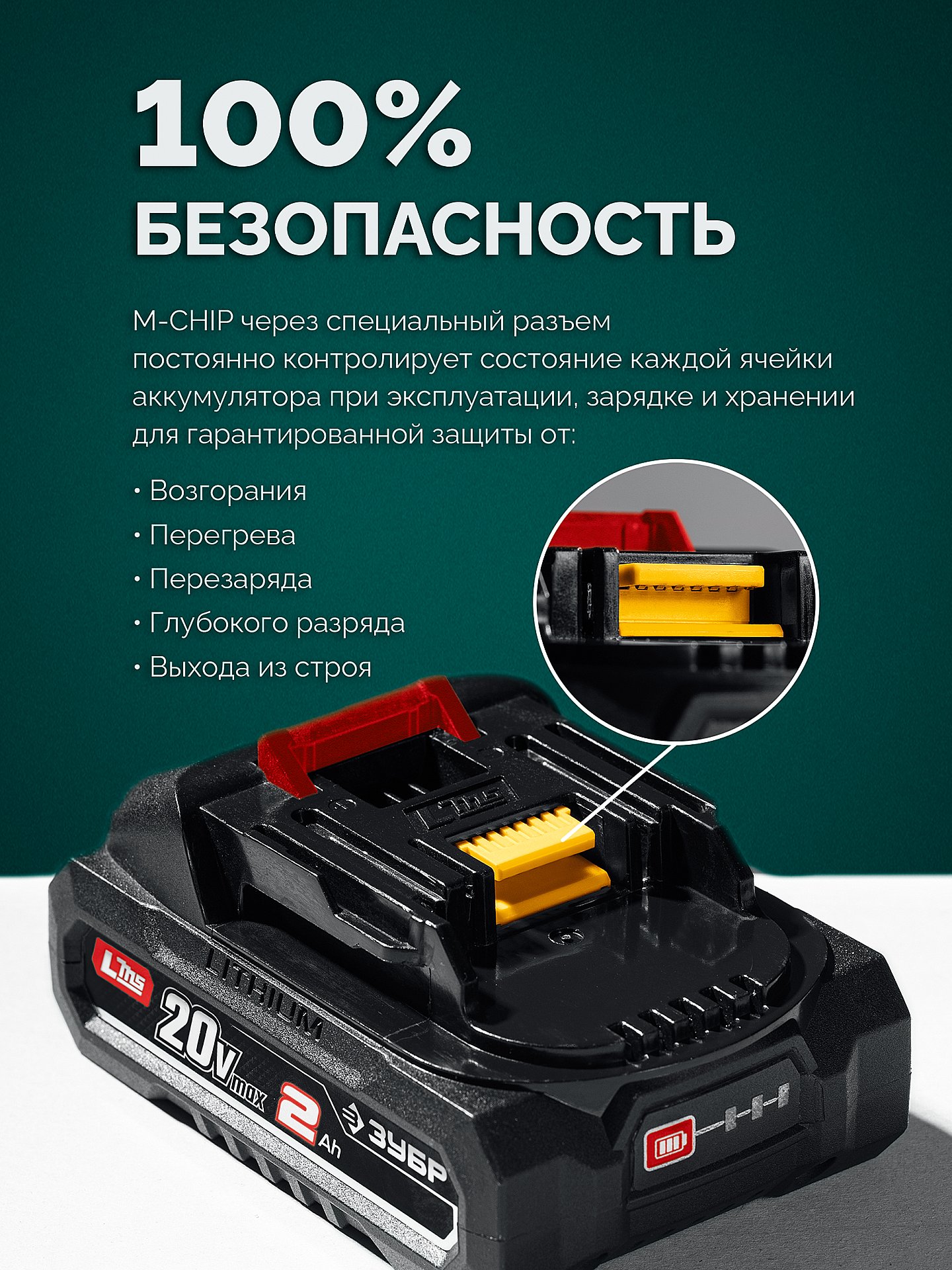 ЗУБР 20 В, 30 мм макс. рез, без АКБ (LMS), секатор аккумуляторный (СКБ-2030) — фото 13