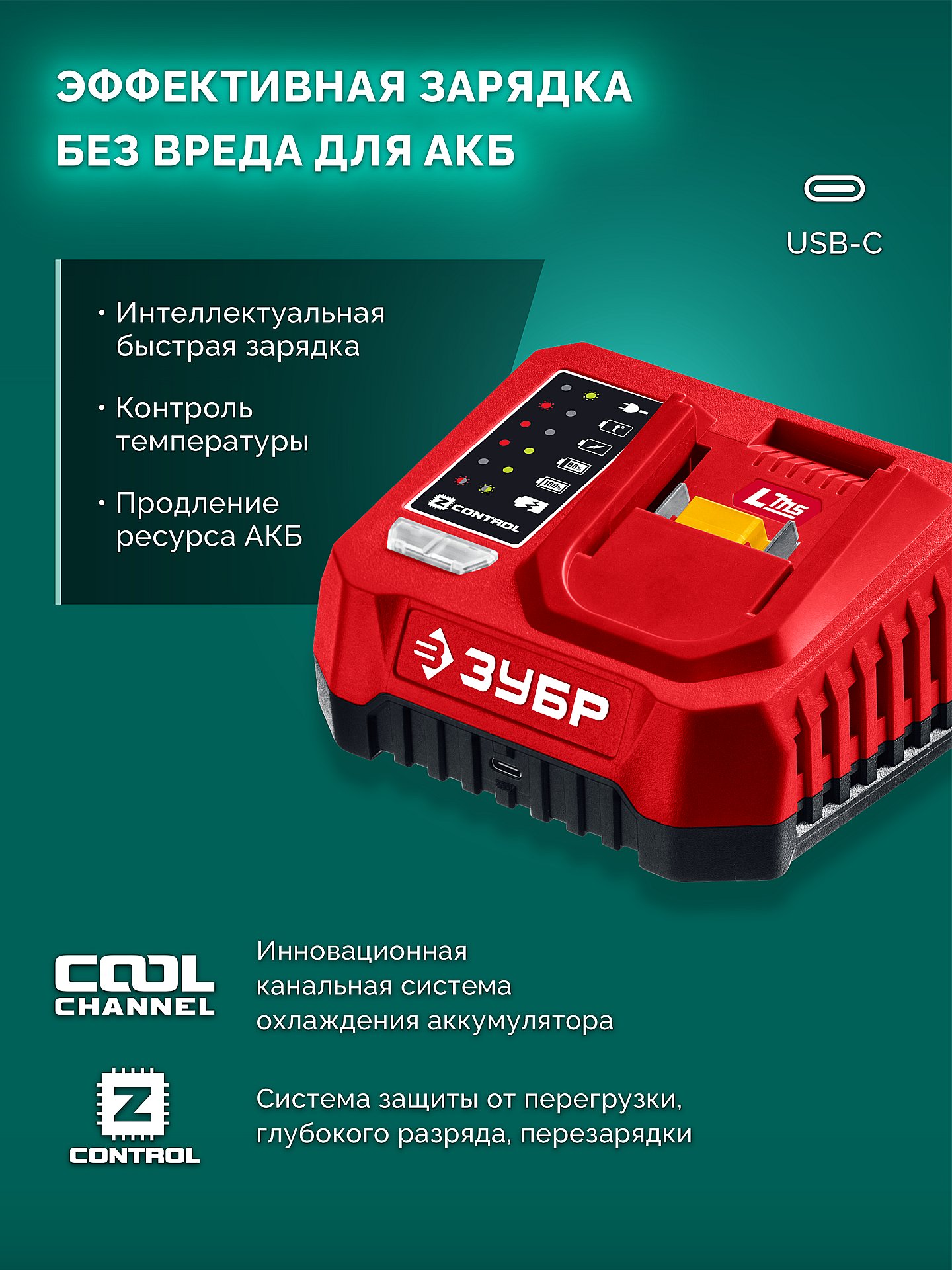 ЗУБР 20 В, 30 мм макс. рез, без АКБ (LMS), секатор аккумуляторный (СКБ-2030) — фото 15