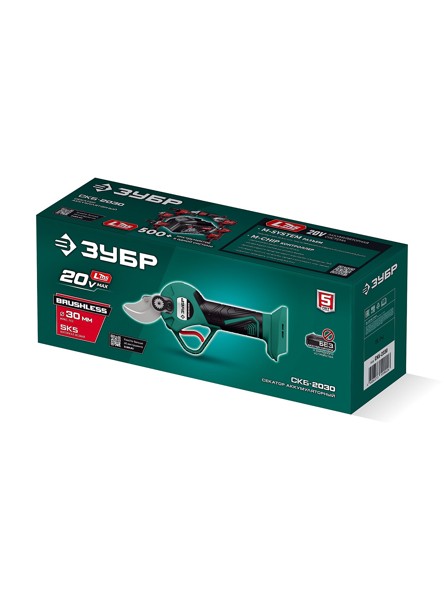 ЗУБР 20 В, 30 мм макс. рез, без АКБ (LMS), секатор аккумуляторный (СКБ-2030) — фото 18