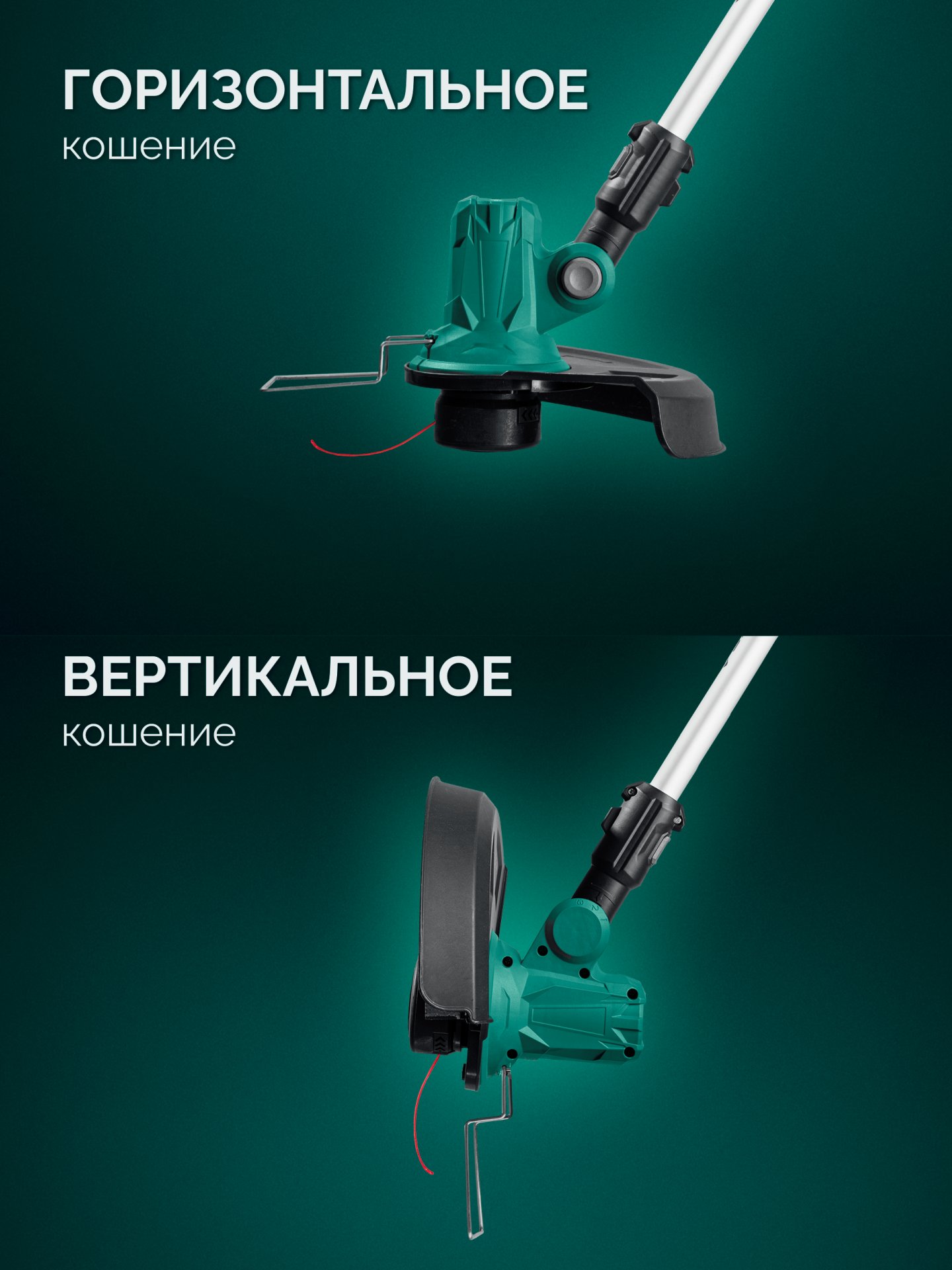 ЗУБР 20 В, 310 мм, 1 АКБ LMS (2 Ач), триммер аккумуляторный бесщеточный (ТАБ-2031-21) — фото 14