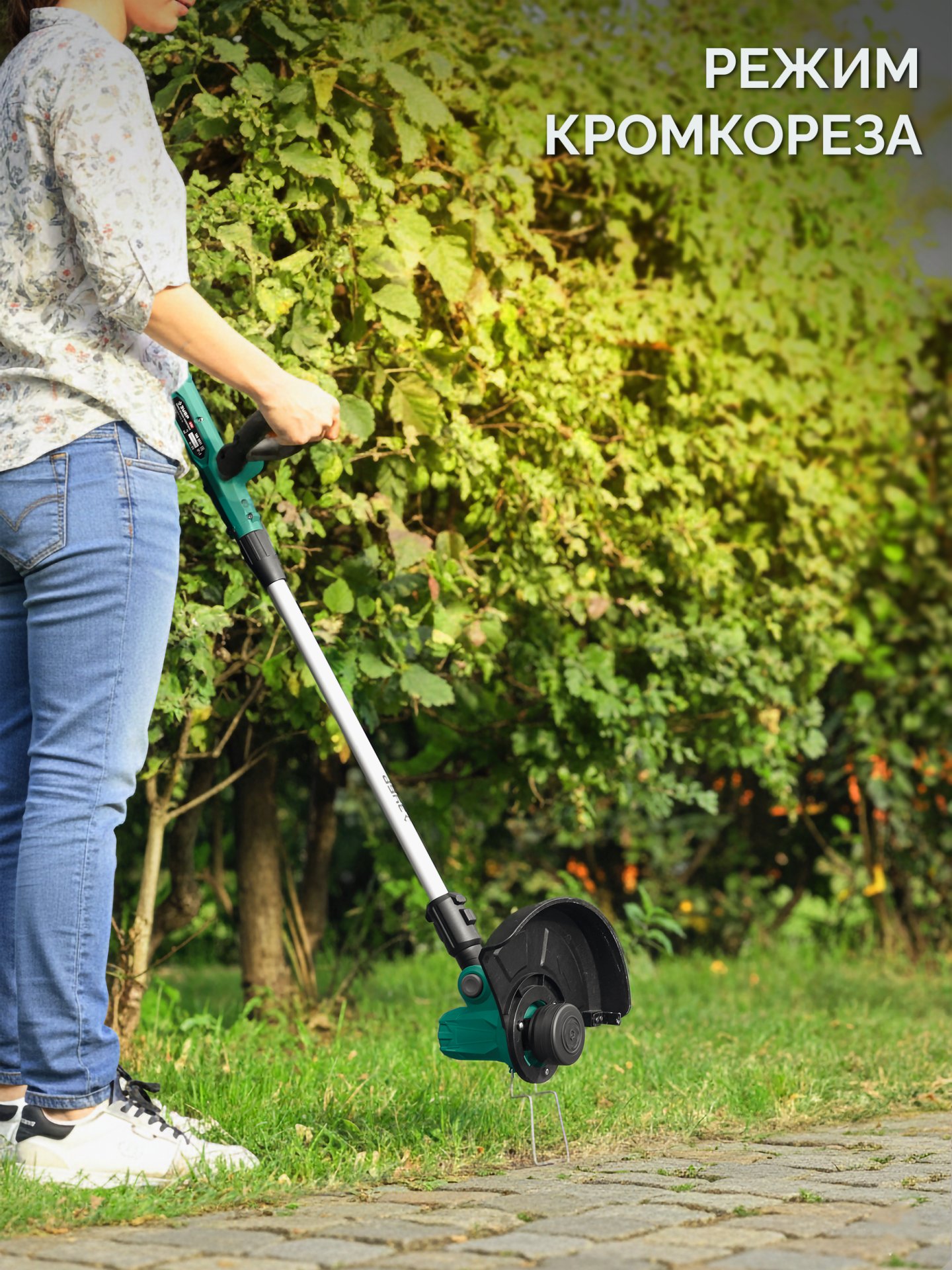ЗУБР 20 В, 310 мм, 1 АКБ LMS (2 Ач), триммер аккумуляторный бесщеточный (ТАБ-2031-21) — фото 9