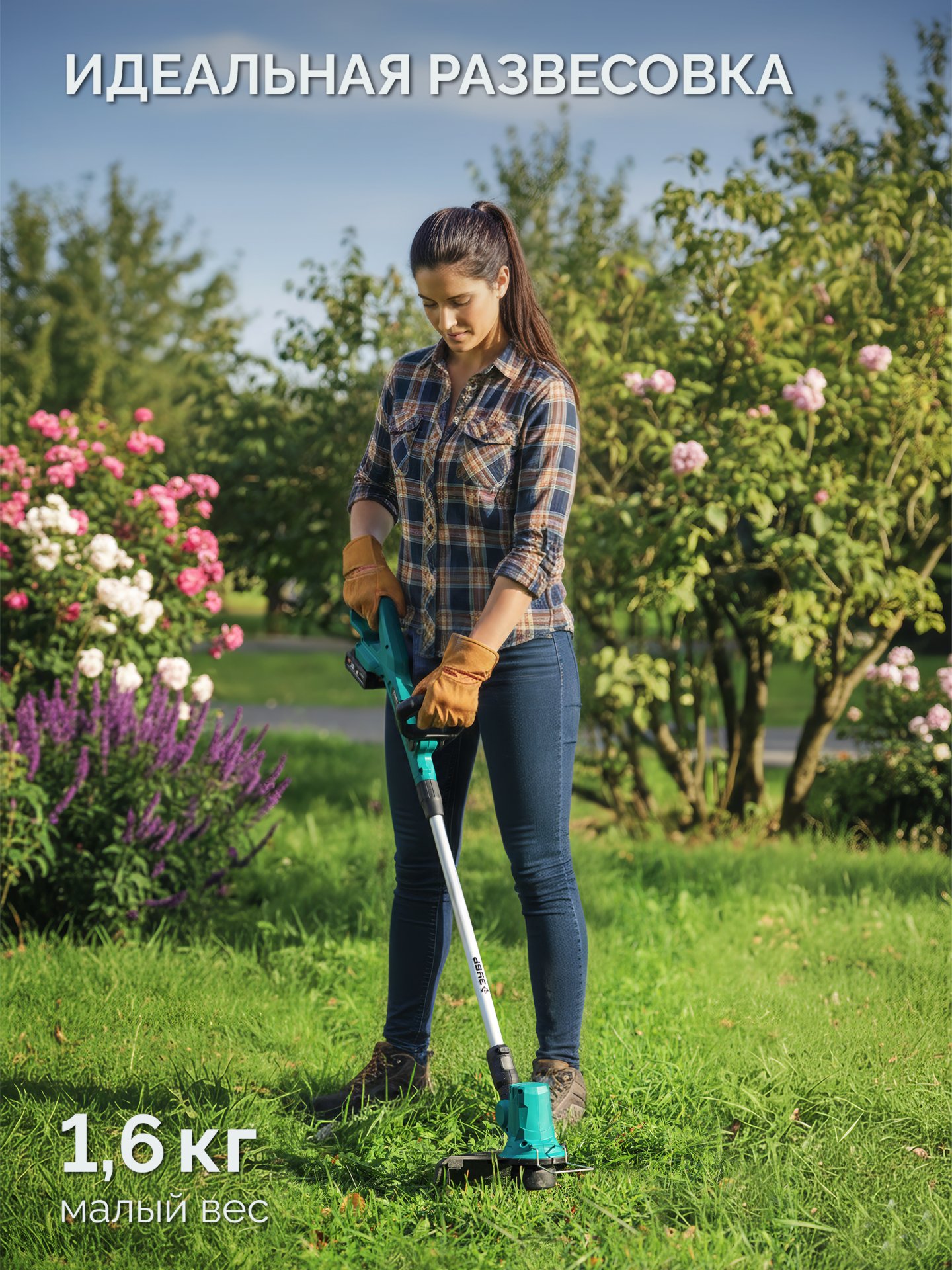 ЗУБР 20 В, 310 мм, без АКБ (LMS), триммер аккумуляторный бесщеточный (ТАБ-2031) — фото 13