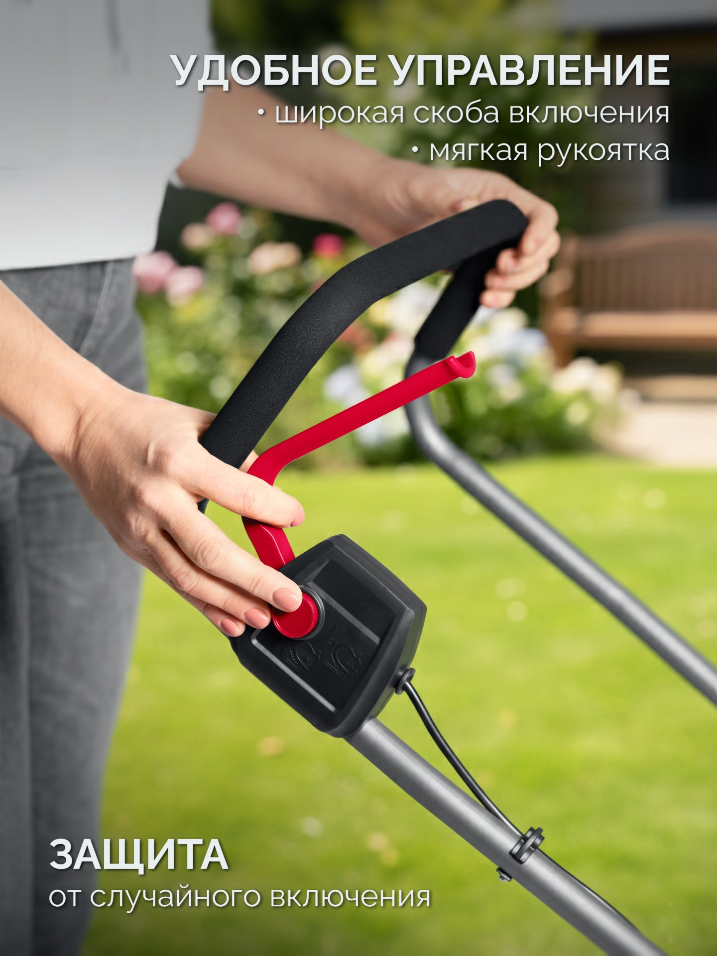 ЗУБР 20 В, 350 мм, без АКБ (LMS), газонокосилка аккумуляторная бесщеточная (ГКЛ-2035) — фото 13