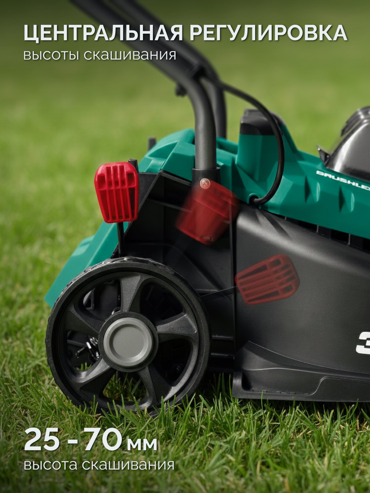 ЗУБР 20 В, 350 мм, без АКБ (LMS), газонокосилка аккумуляторная бесщеточная (ГКЛ-2035) — фото 8