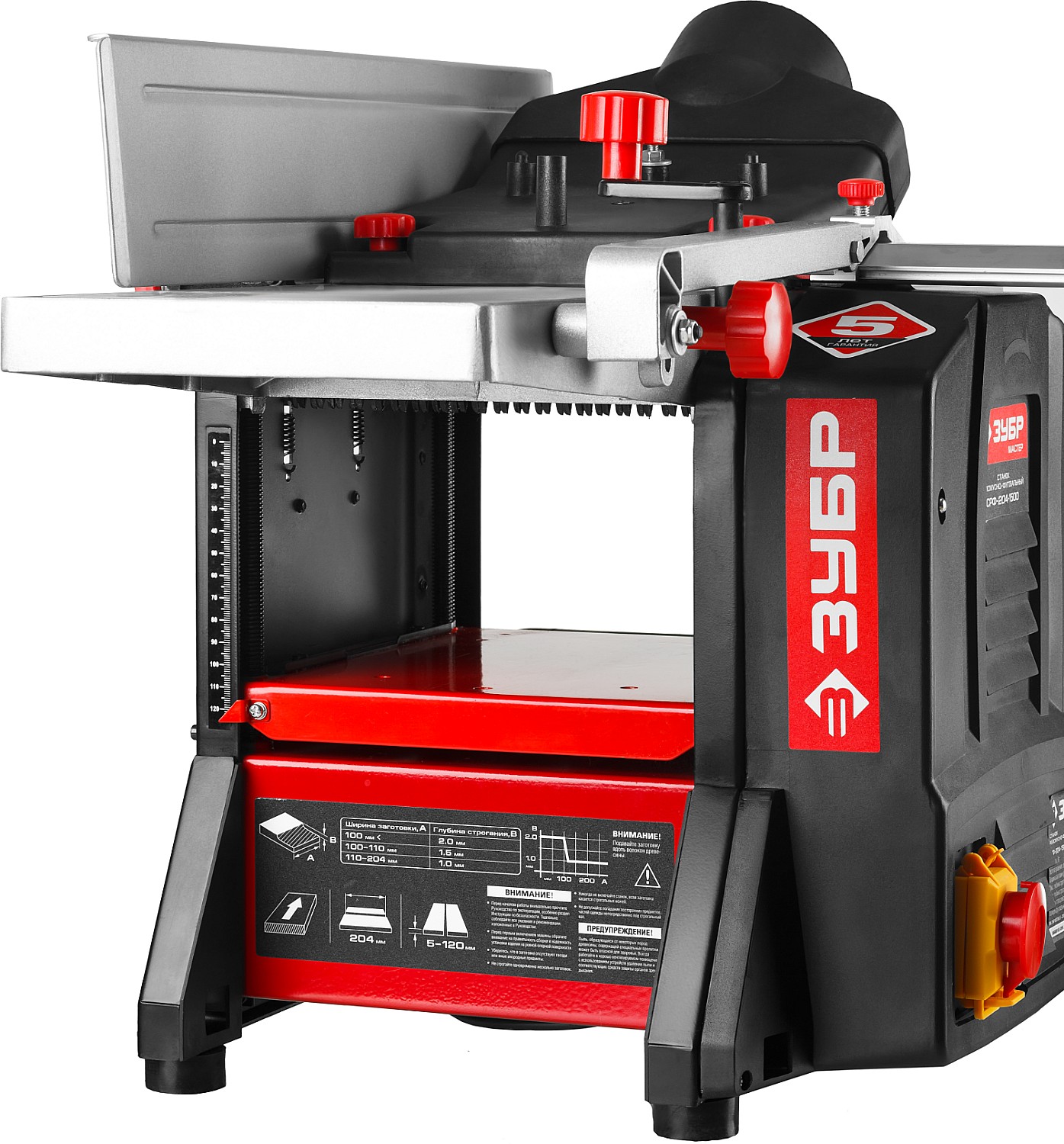 ЗУБР 204 мм, 1500 Вт, фуговально - рейсмусовый станок (СРФ-204-1500) — фото 13