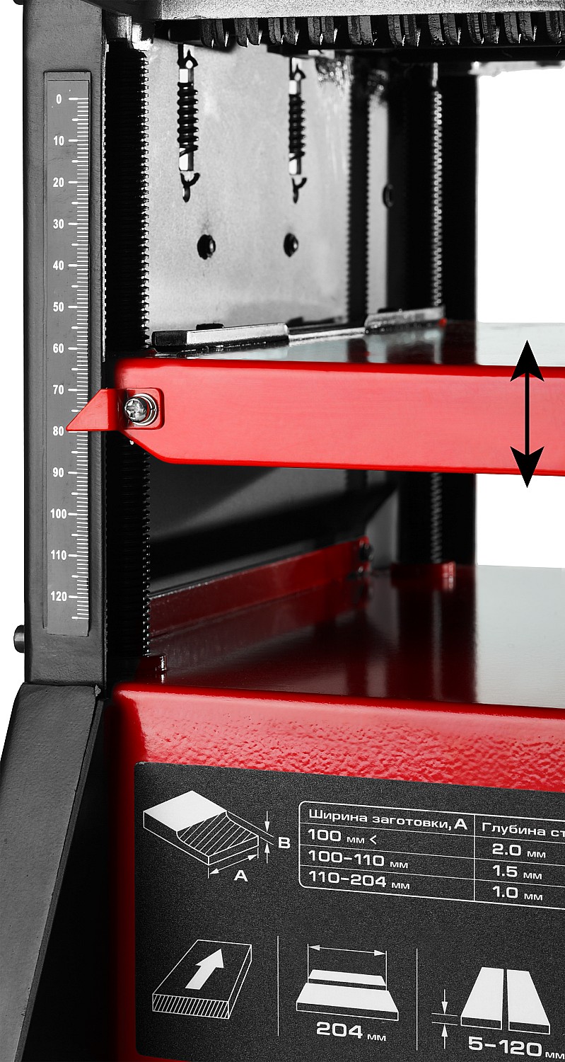 ЗУБР 204 мм, 1500 Вт, фуговально - рейсмусовый станок (СРФ-204-1500) — фото 14