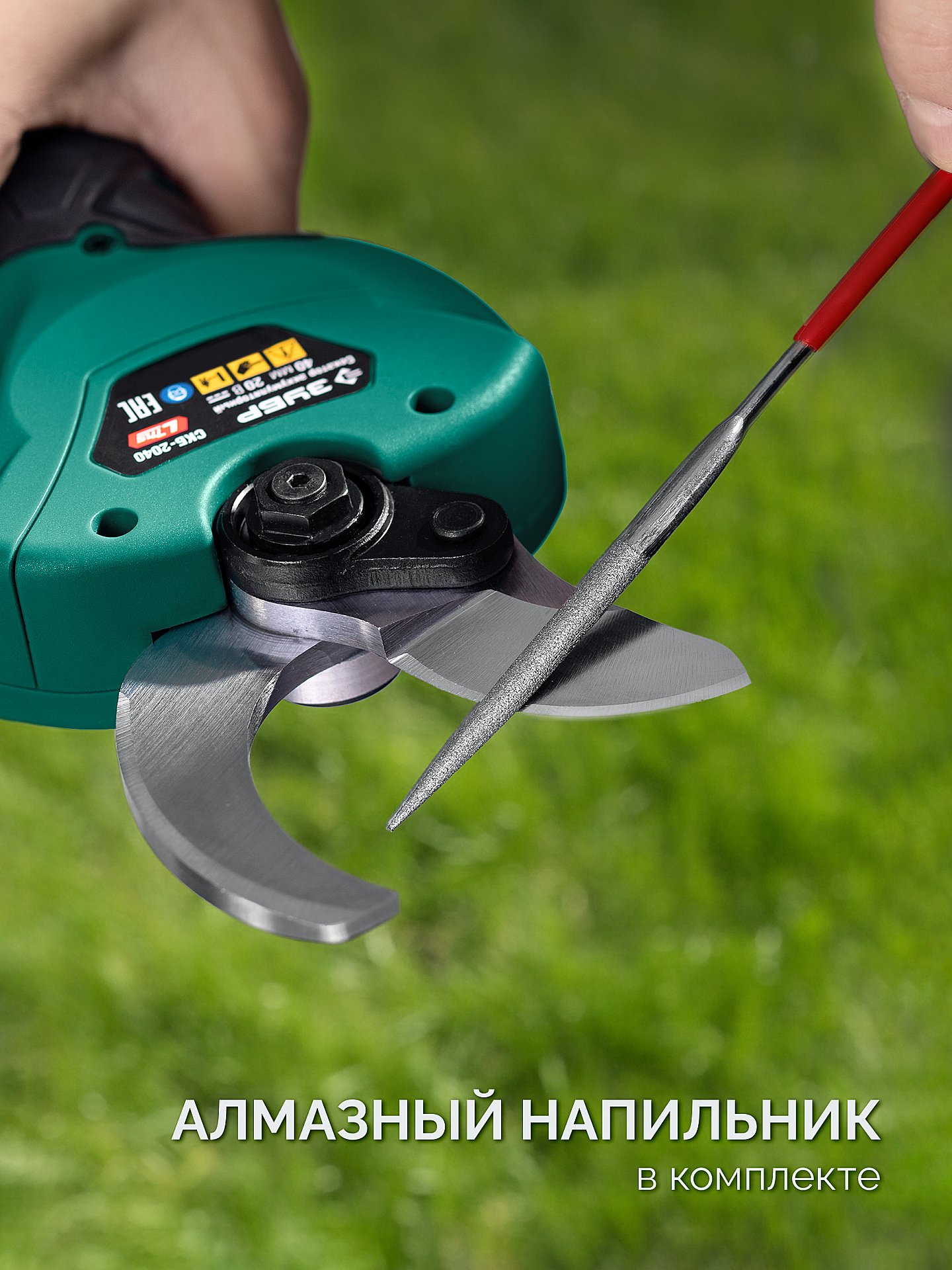 ЗУБР 20 В, 40 мм макс. рез, 1 АКБ LMS (2 Ач), секатор аккумуляторный (СКБ-2040-21) — фото 11