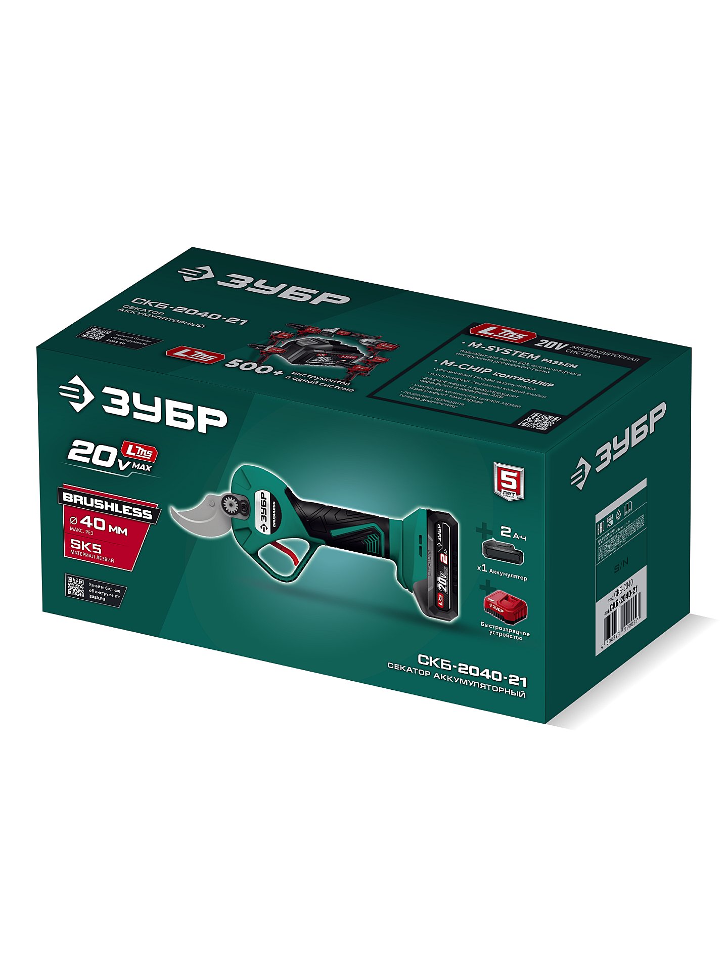 ЗУБР 20 В, 40 мм макс. рез, 1 АКБ LMS (2 Ач), секатор аккумуляторный (СКБ-2040-21) — фото 19