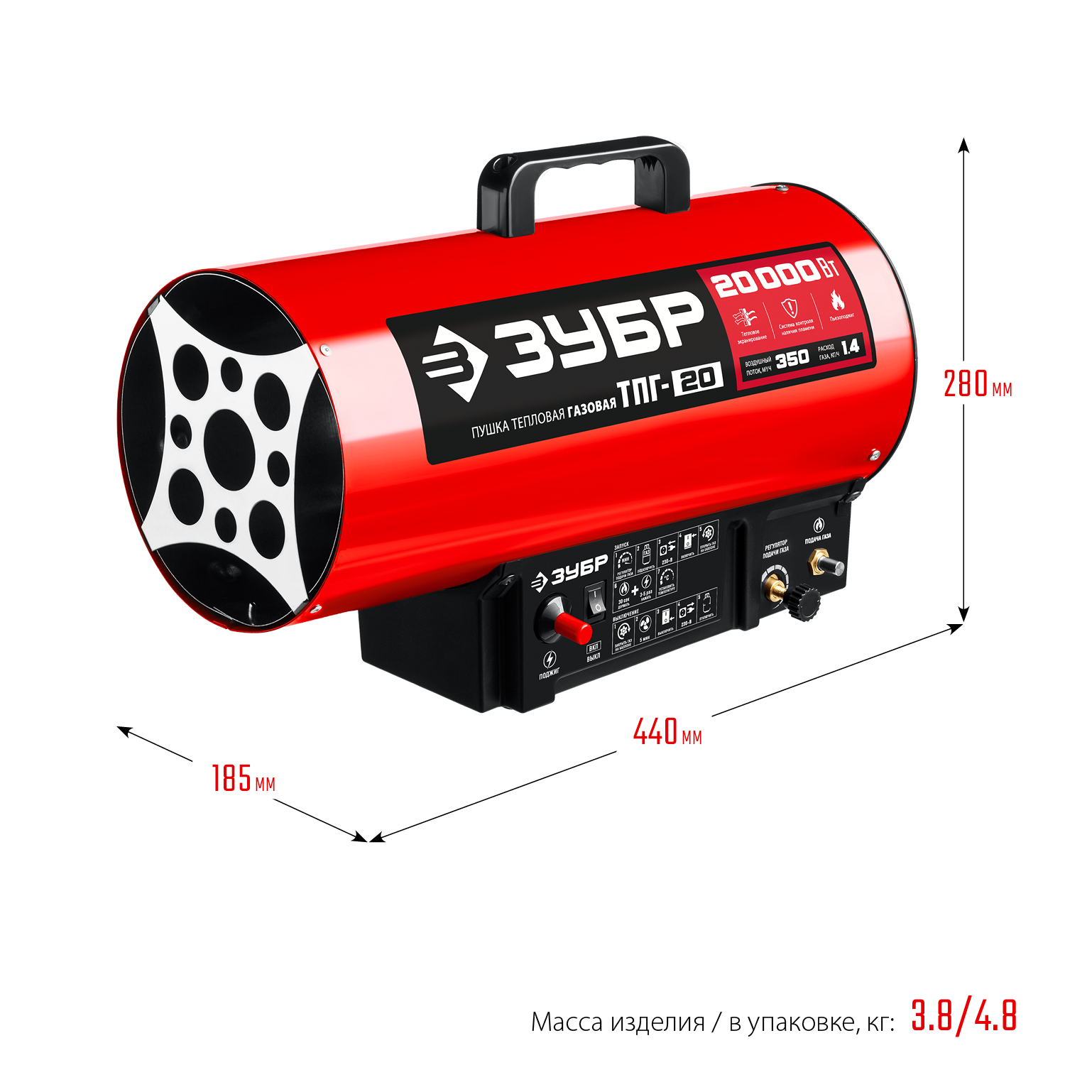 ЗУБР 20 кВт, газовая тепловая пушка (ТПГ-20) — фото 12