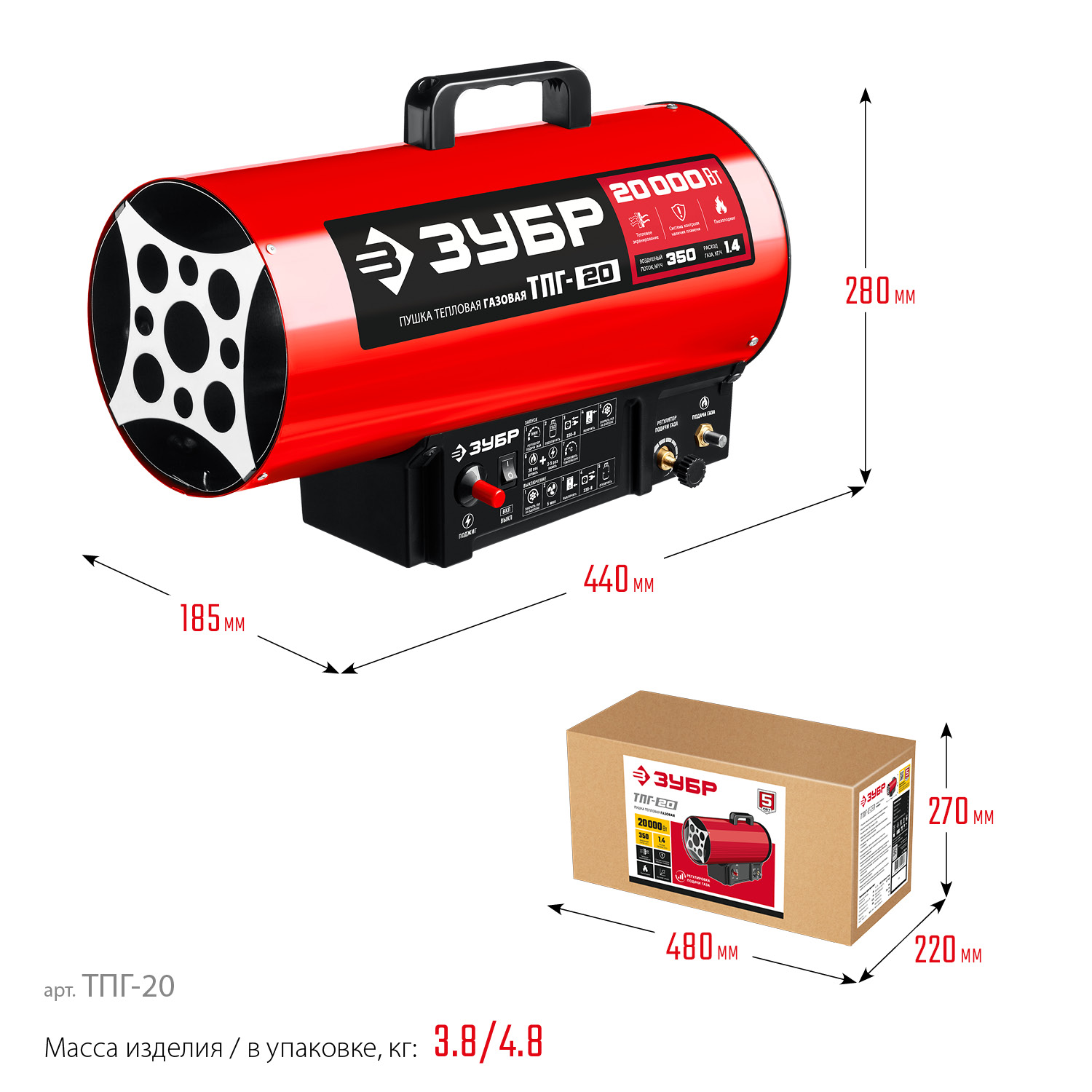 ЗУБР 20 кВт, газовая тепловая пушка (ТПГ-20) — фото 3