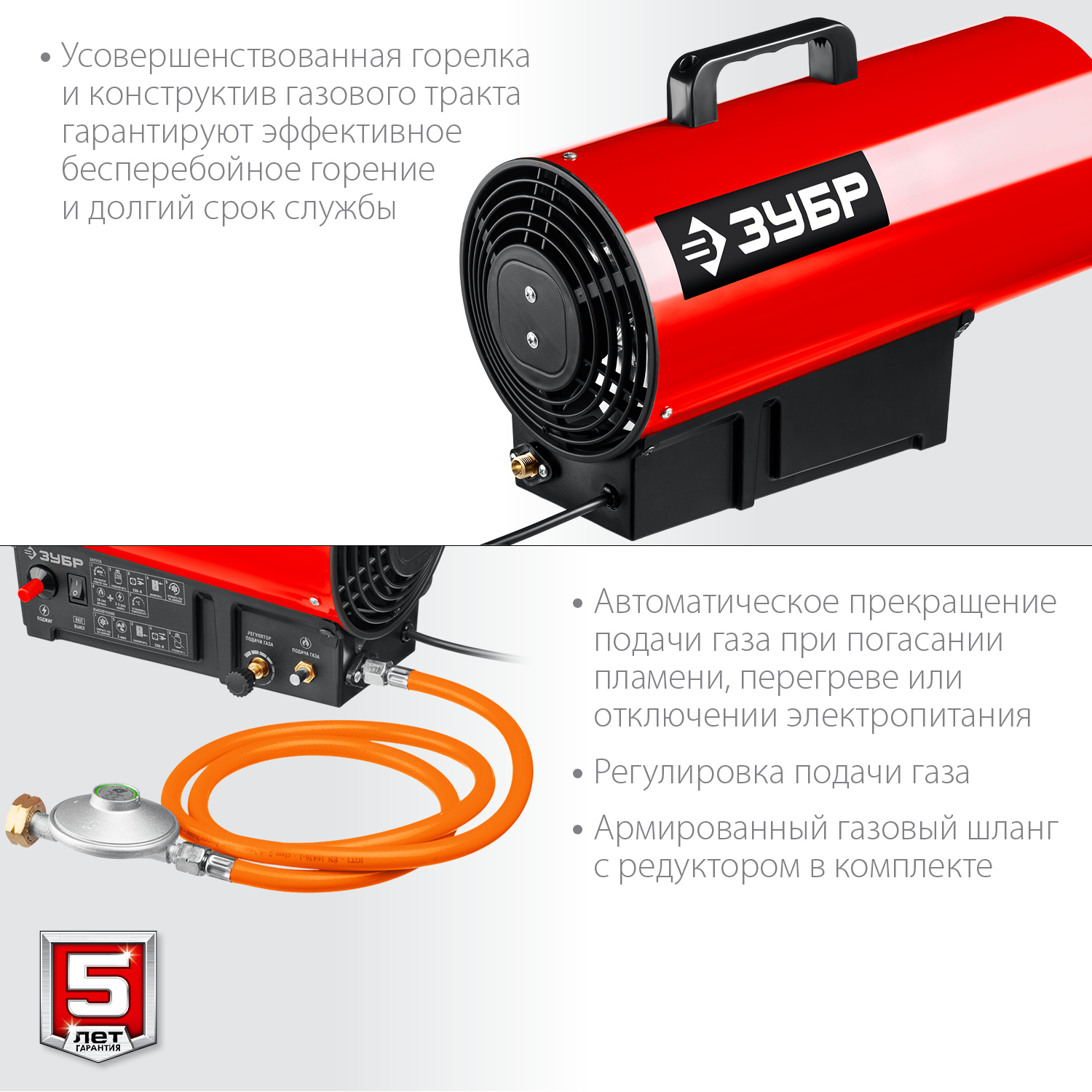 ЗУБР 20 кВт, газовая тепловая пушка (ТПГ-20) — фото 7