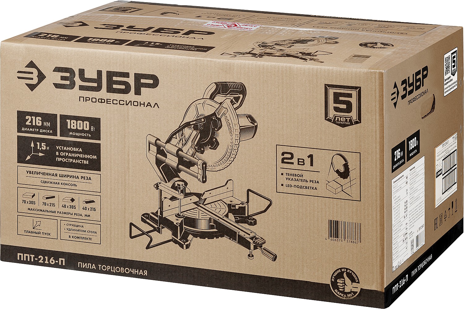 ЗУБР Профессионал ППТ-216-П пила торцовочная с протяжкой, d 216 х 30 мм, 1800 Вт — фото 19