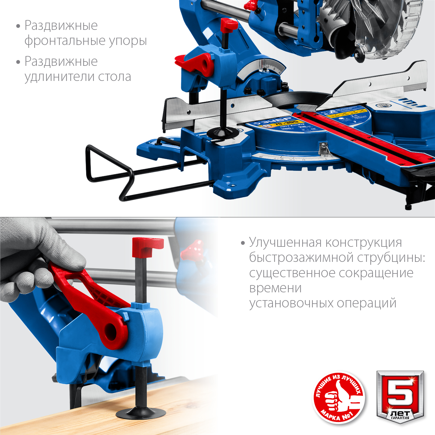 ЗУБР Профессионал ППТ-216-П пила торцовочная с протяжкой, d 216 х 30 мм, 1800 Вт — фото 8