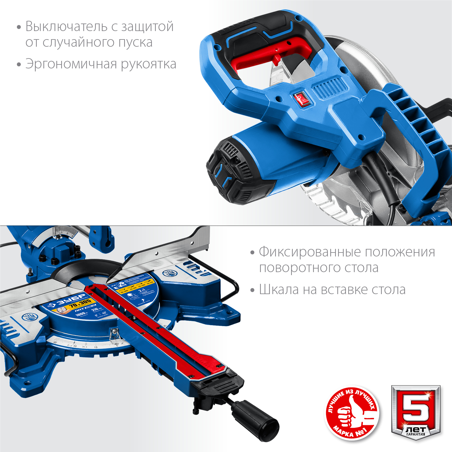 ЗУБР Профессионал ППТ-216-П пила торцовочная с протяжкой, d 216 х 30 мм, 1800 Вт — фото 9