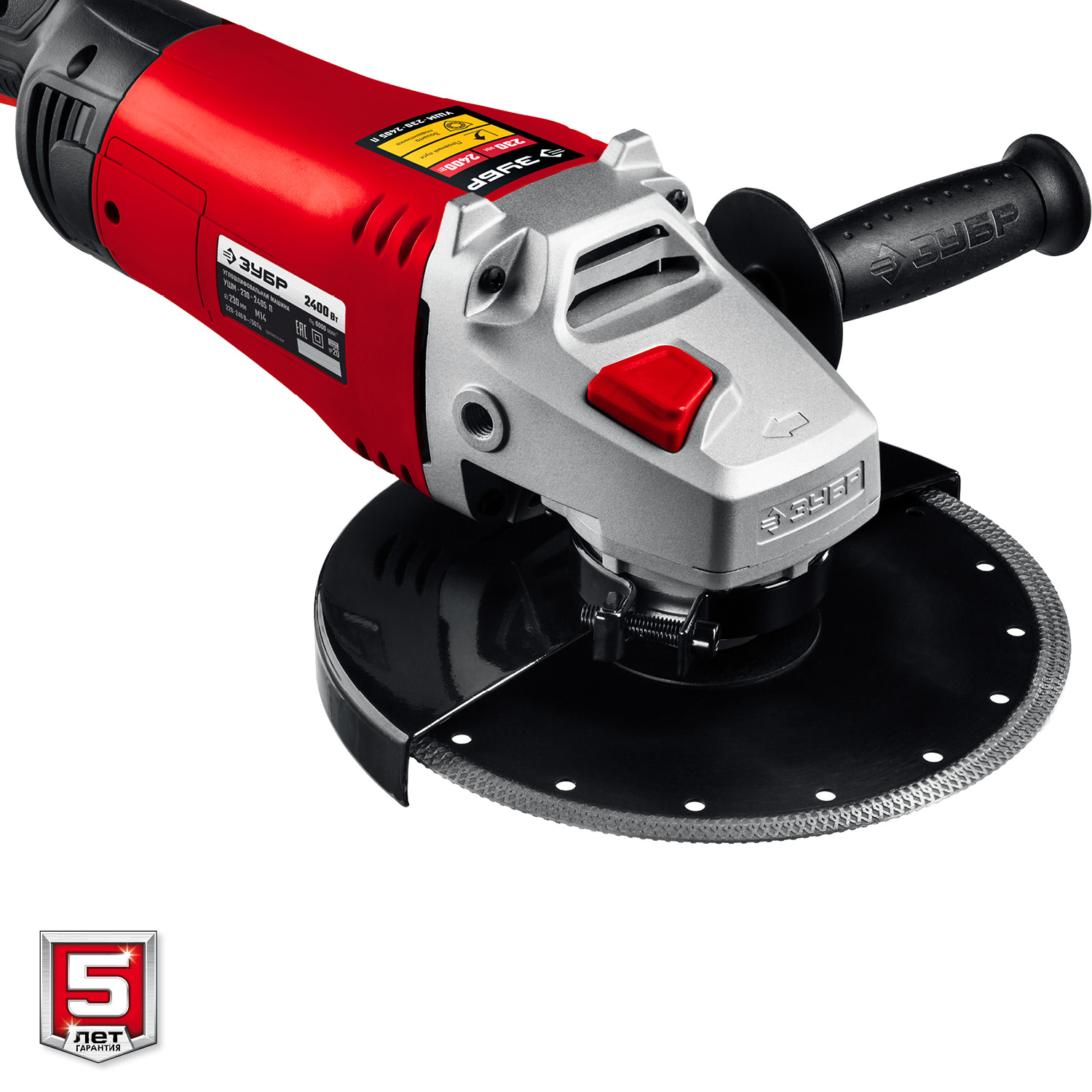 ЗУБР 2400 Вт, d230 мм, УШМ (УШМ-230-2405 П) — фото 8