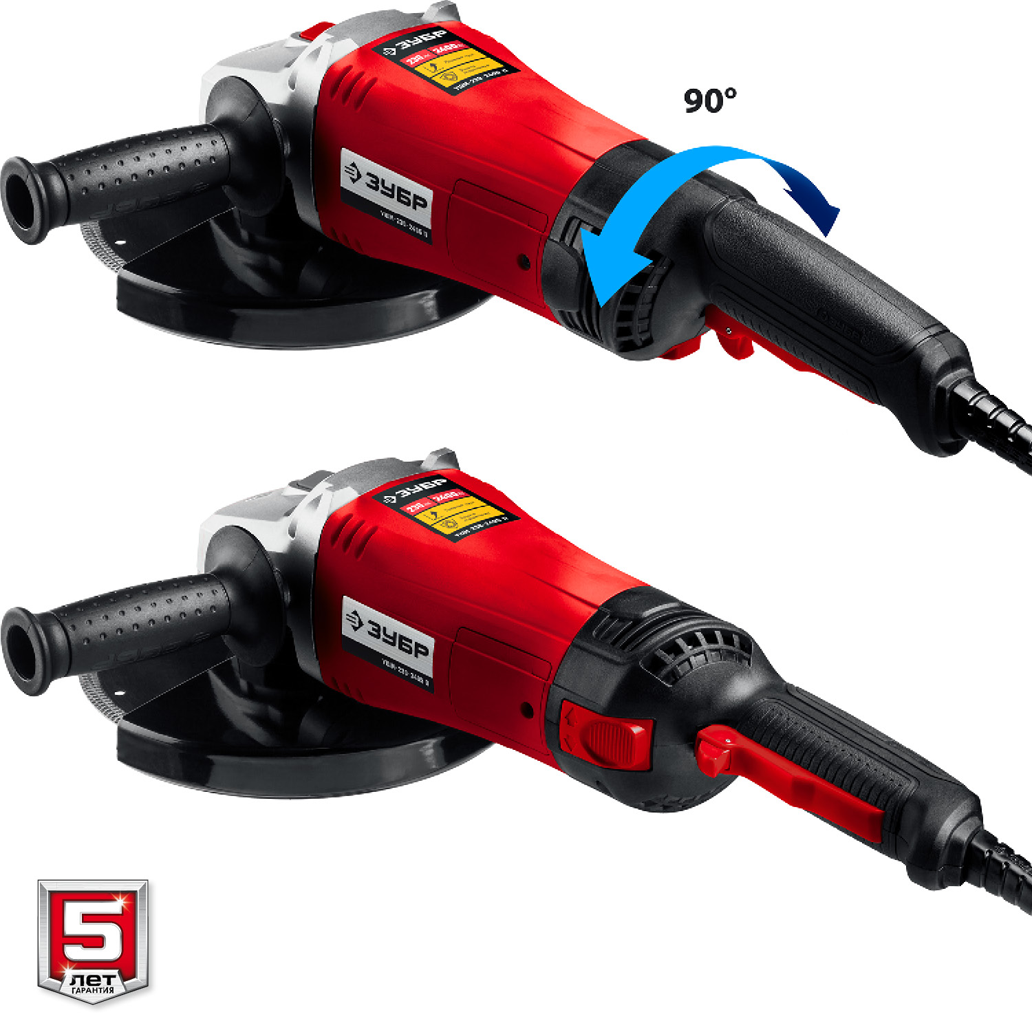 ЗУБР 2400 Вт, d230 мм, УШМ (УШМ-230-2405 П) — фото 9