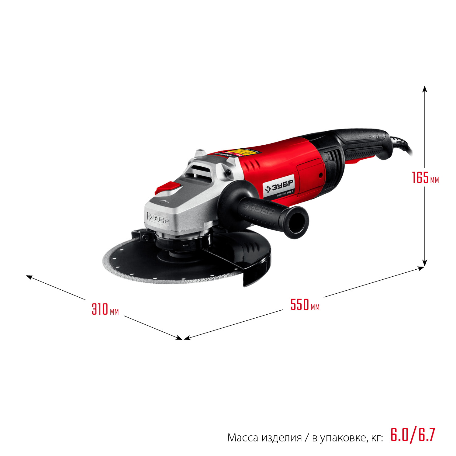 ЗУБР 2600 Вт, d230 мм, УШМ (УШМ-230-2605 П) — фото 3