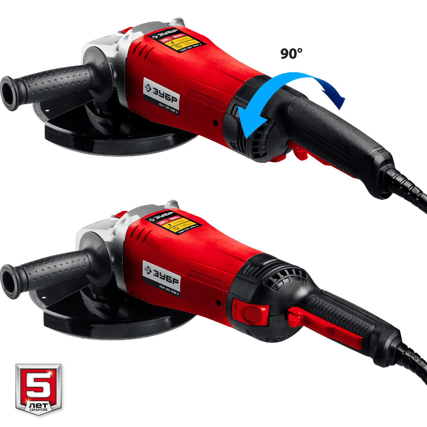 ЗУБР 2600 Вт, d230 мм, УШМ (УШМ-230-2605 П) — фото 9