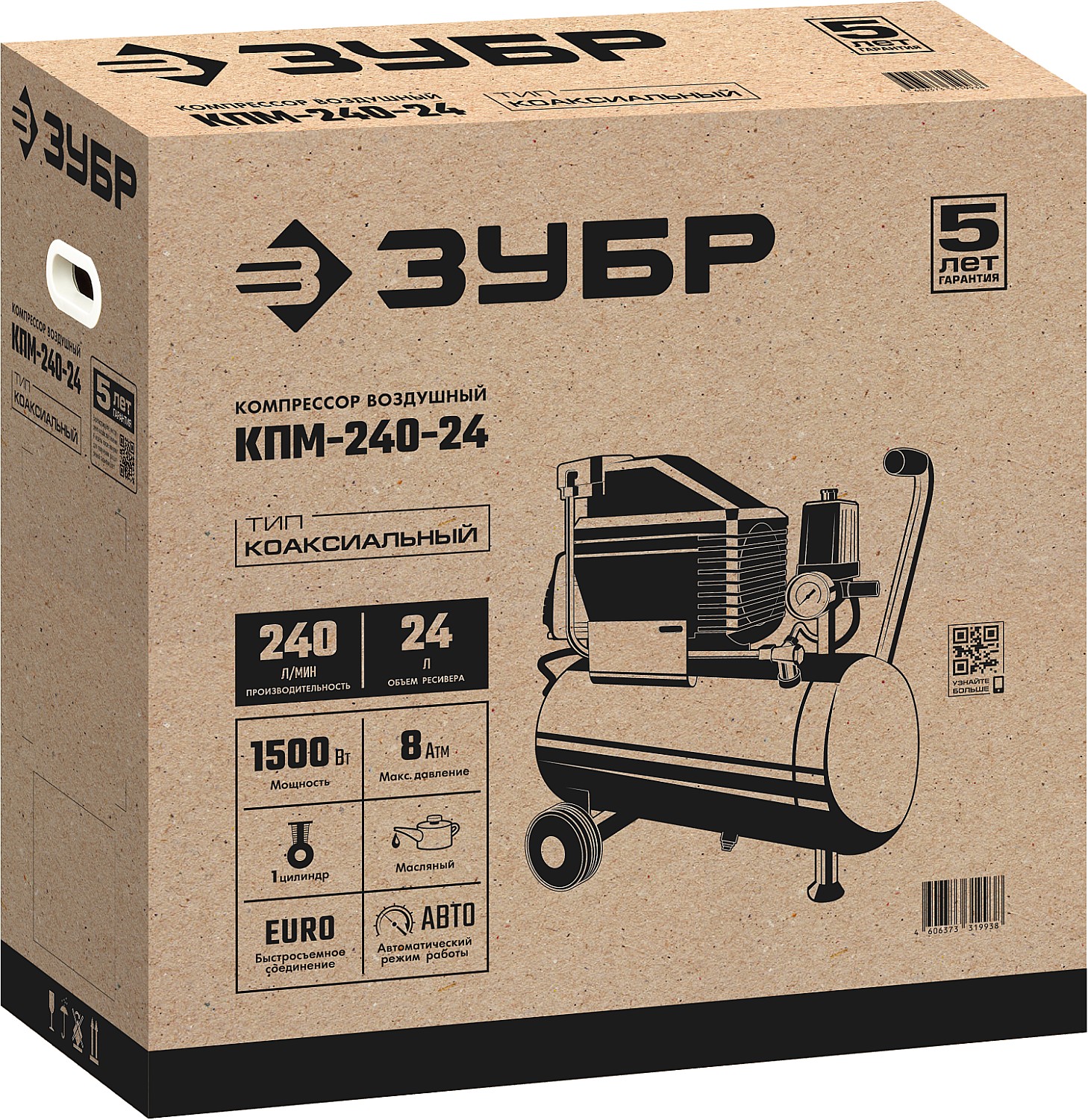 ЗУБР 240 л/мин, 24 л, 1500 Вт, масляный компрессор (КПМ-240-24) — фото 8