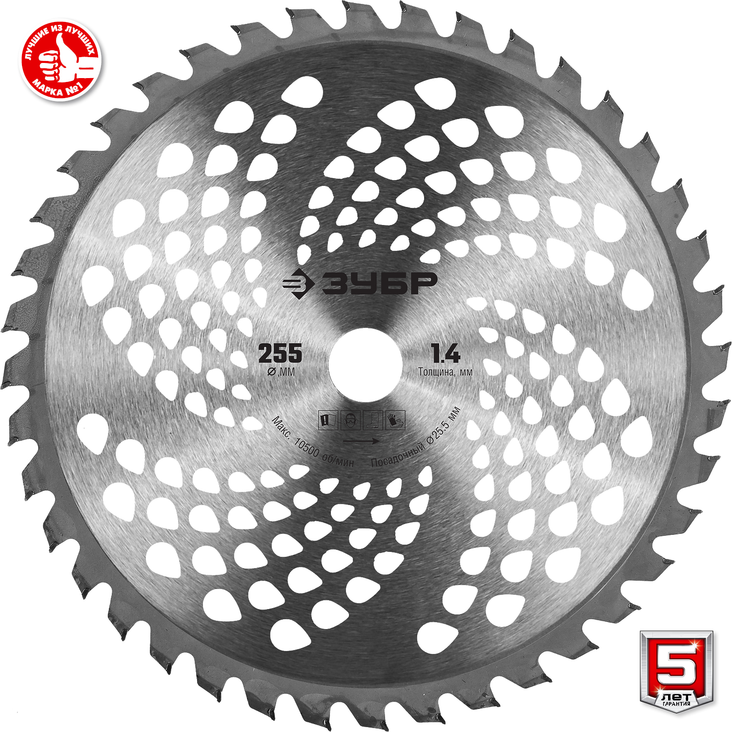 ЗУБР 2.5 кВт, бензиновый триммер (КРБ-2500-Р) — фото 14