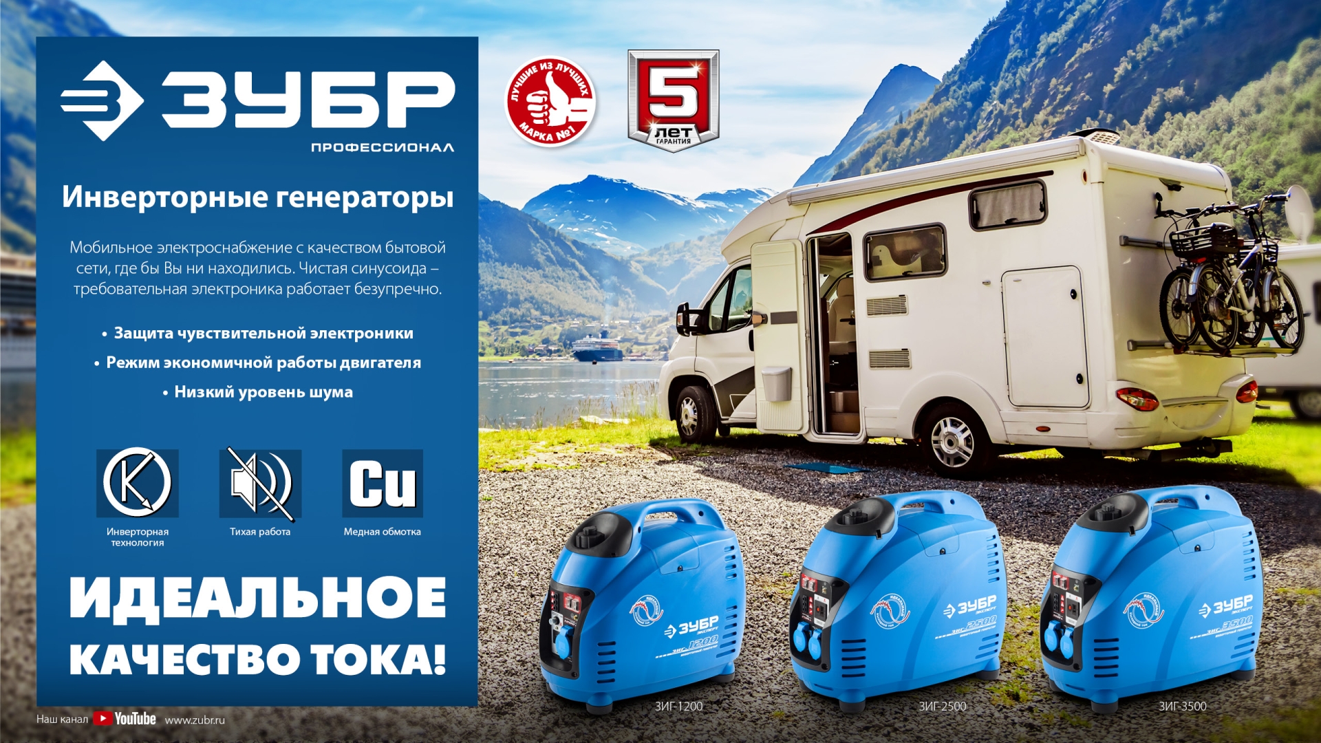 ЗУБР 2.5 кВт, бензиновый триммер (КРБ-2500) — фото 14