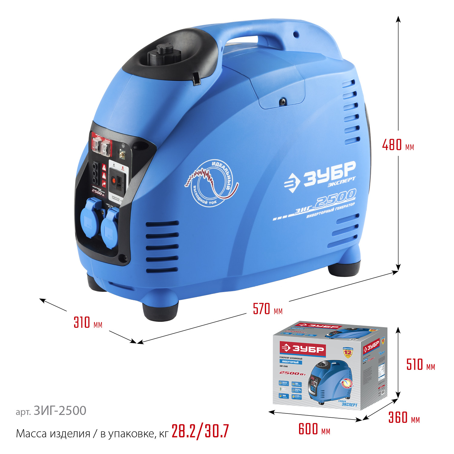 ЗУБР 2.5 кВт, бензиновый триммер (КРБ-2500) — фото 3