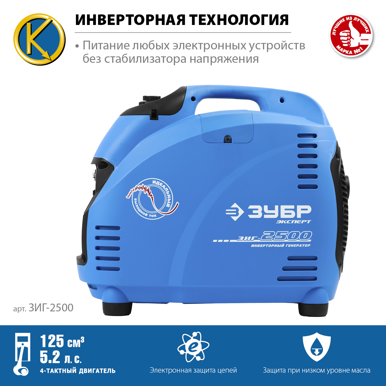 ЗУБР 2.5 кВт, бензиновый триммер (КРБ-2500) — фото 5