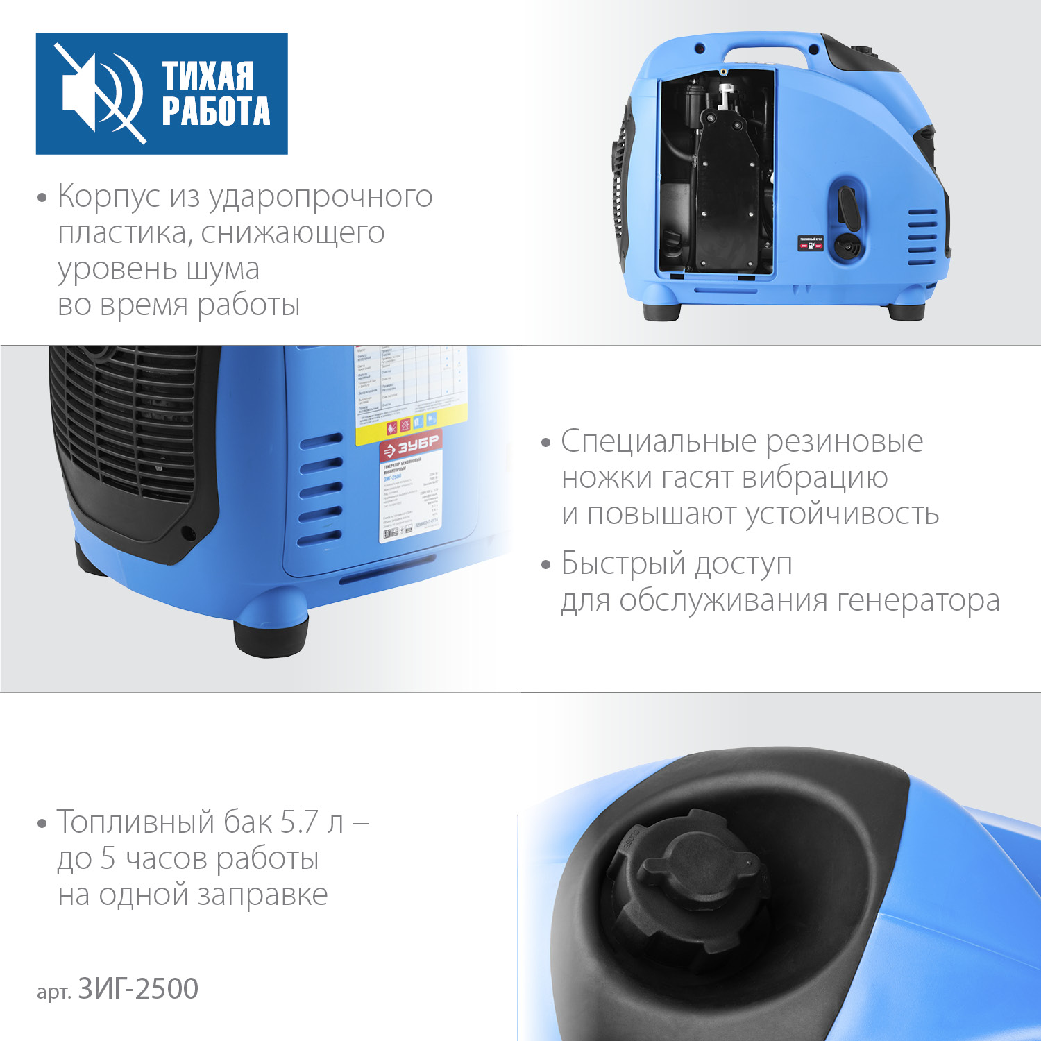 ЗУБР 2.5 кВт, бензиновый триммер (КРБ-2500) — фото 7