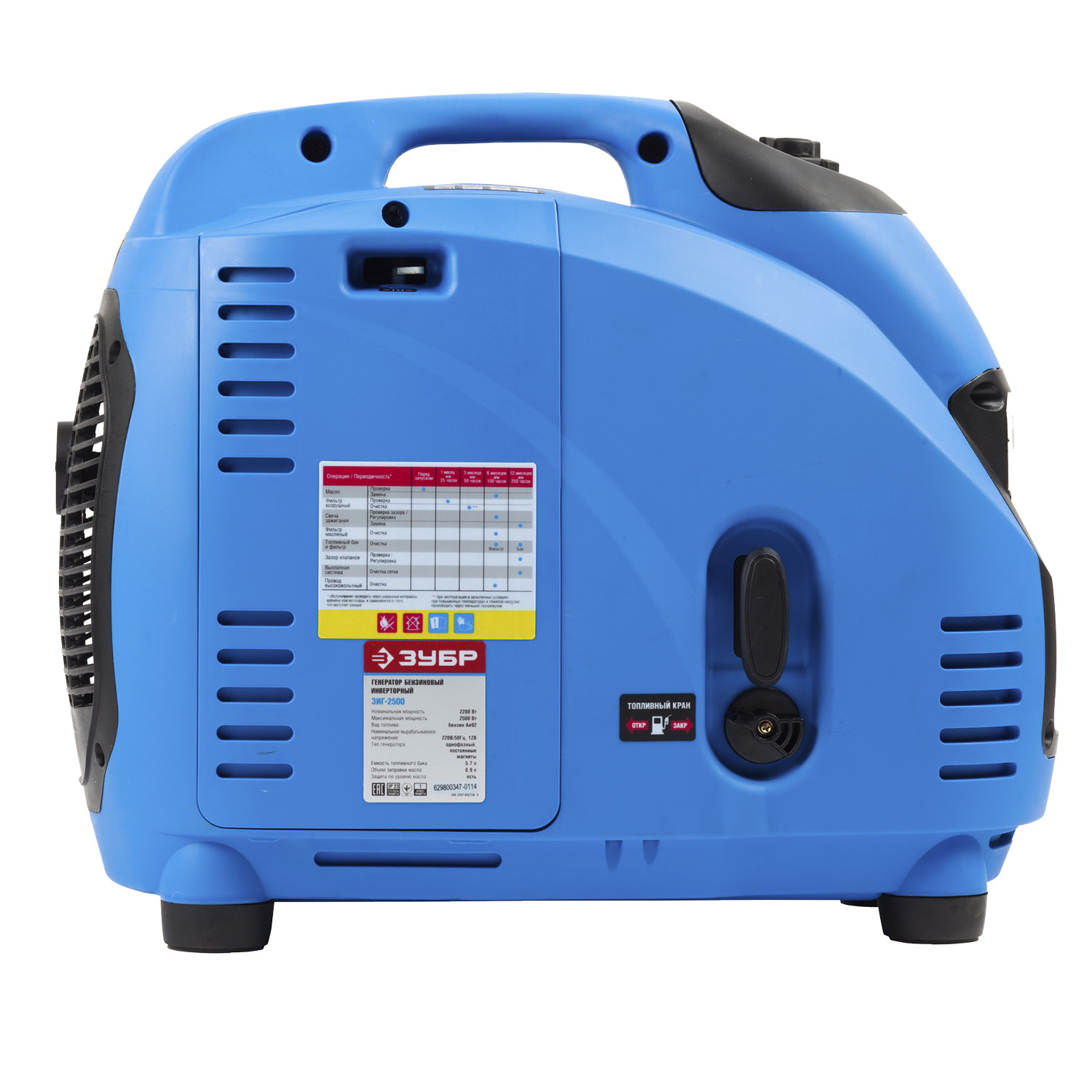 ЗУБР 2.5 кВт, бензиновый триммер (КРБ-2500) — фото 10