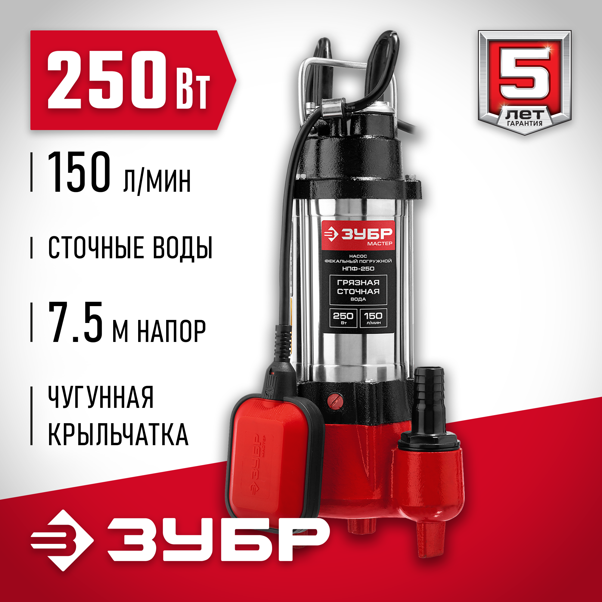 ЗУБР 50 мм, 250 Вт, лобзиковый станок (ЗСЛ-250) — фото 2