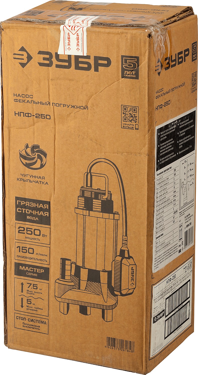 ЗУБР 50 мм, 250 Вт, лобзиковый станок (ЗСЛ-250) — фото 8