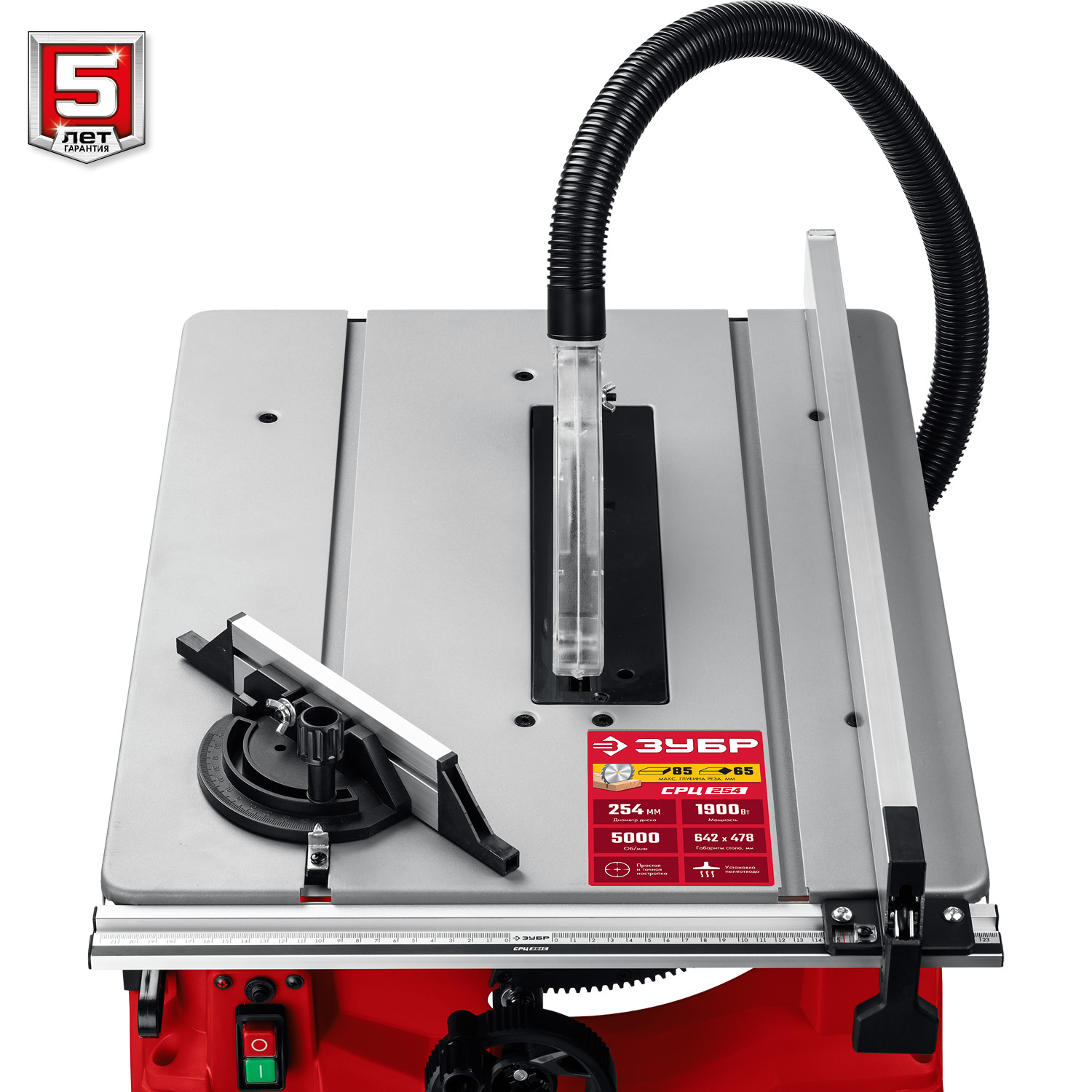 ЗУБР d 254 мм, 1900 Вт, настольный распиловочный станок (СРЦ-254) — фото 10