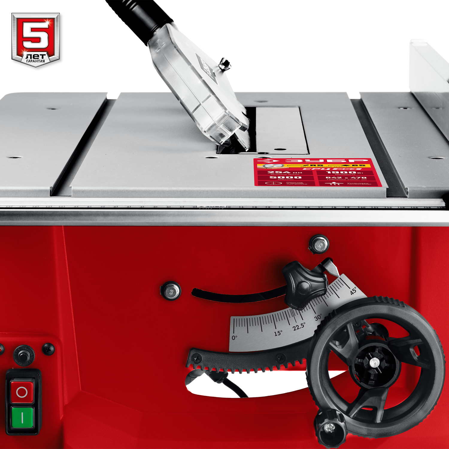 ЗУБР d 254 мм, 1900 Вт, распиловочный станок (СРЦ-254с) — фото 11