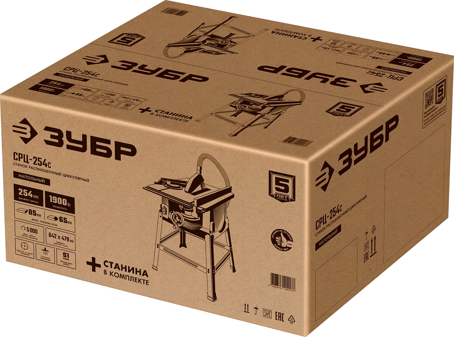 ЗУБР d 254 мм, 1900 Вт, распиловочный станок (СРЦ-254с) — фото 18