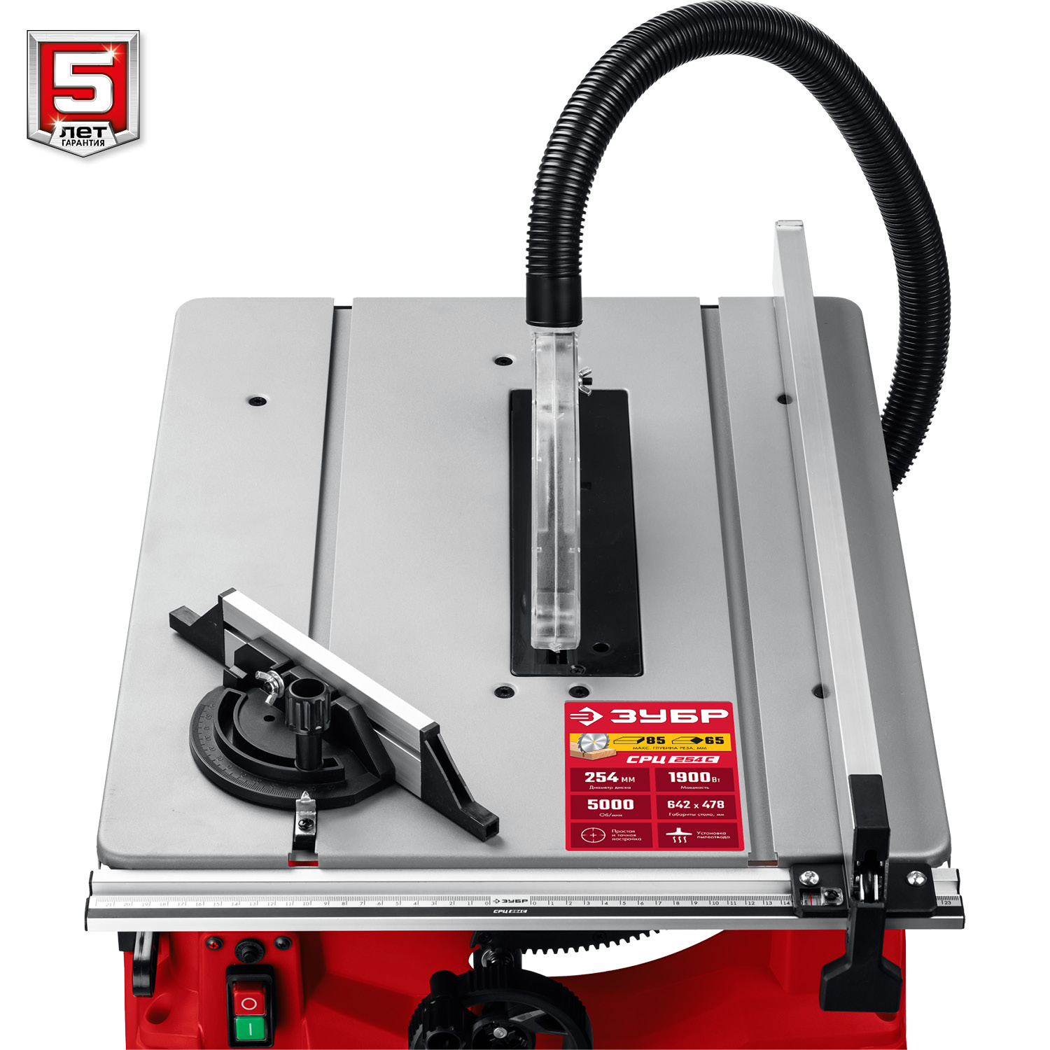 ЗУБР d 254 мм, 1900 Вт, распиловочный станок (СРЦ-254с) — фото 10