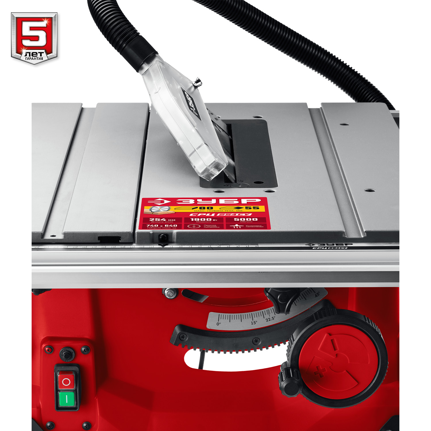 ЗУБР d 254 мм, 1900 Вт, распиловочный станок с удлинителем (СРЦ-254су) — фото 11