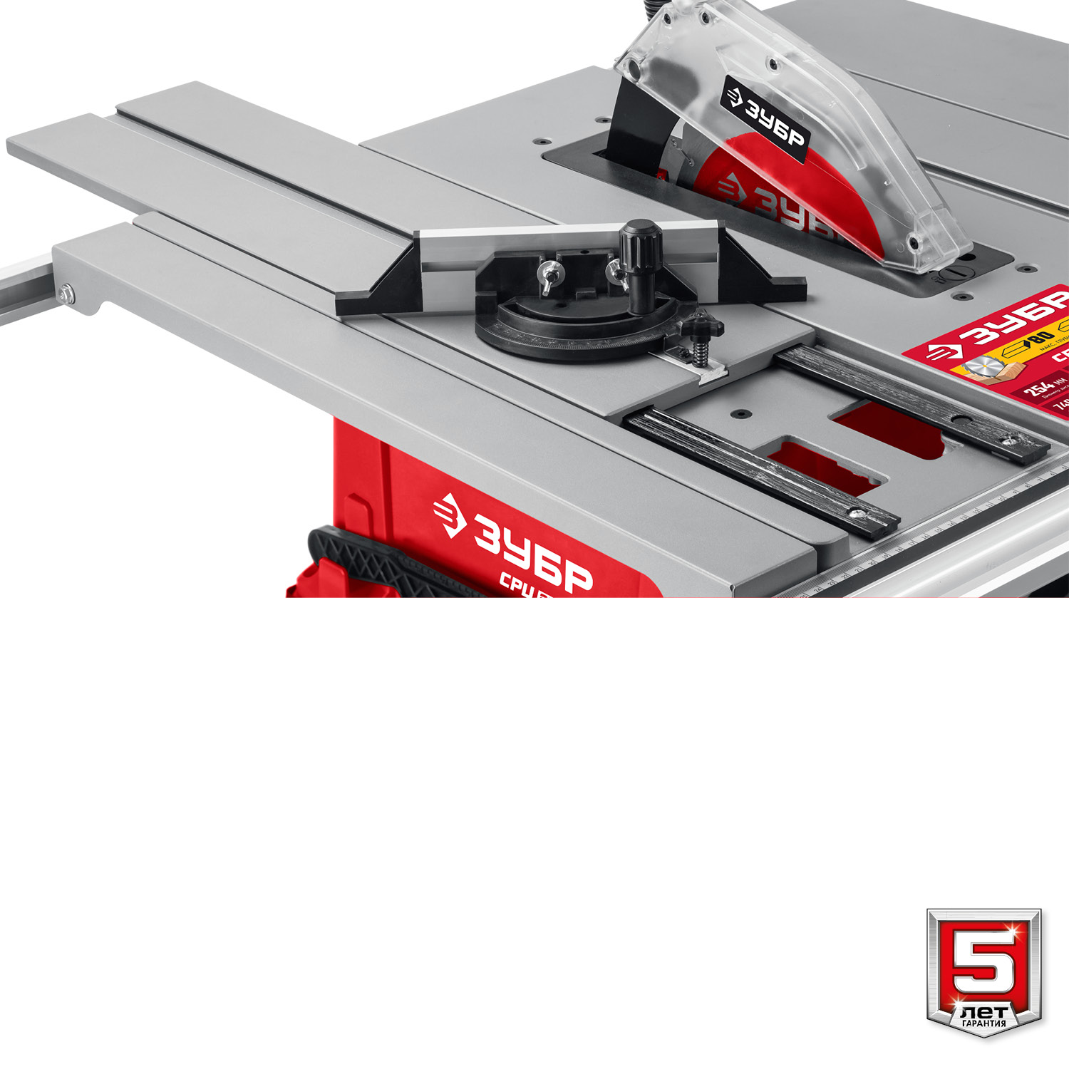 ЗУБР d 254 мм, 1900 Вт, распиловочный станок с удлинителем (СРЦ-254су) — фото 13