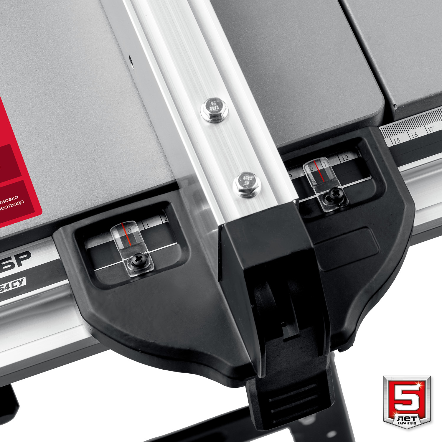 ЗУБР d 254 мм, 1900 Вт, распиловочный станок с удлинителем (СРЦ-254су) — фото 14