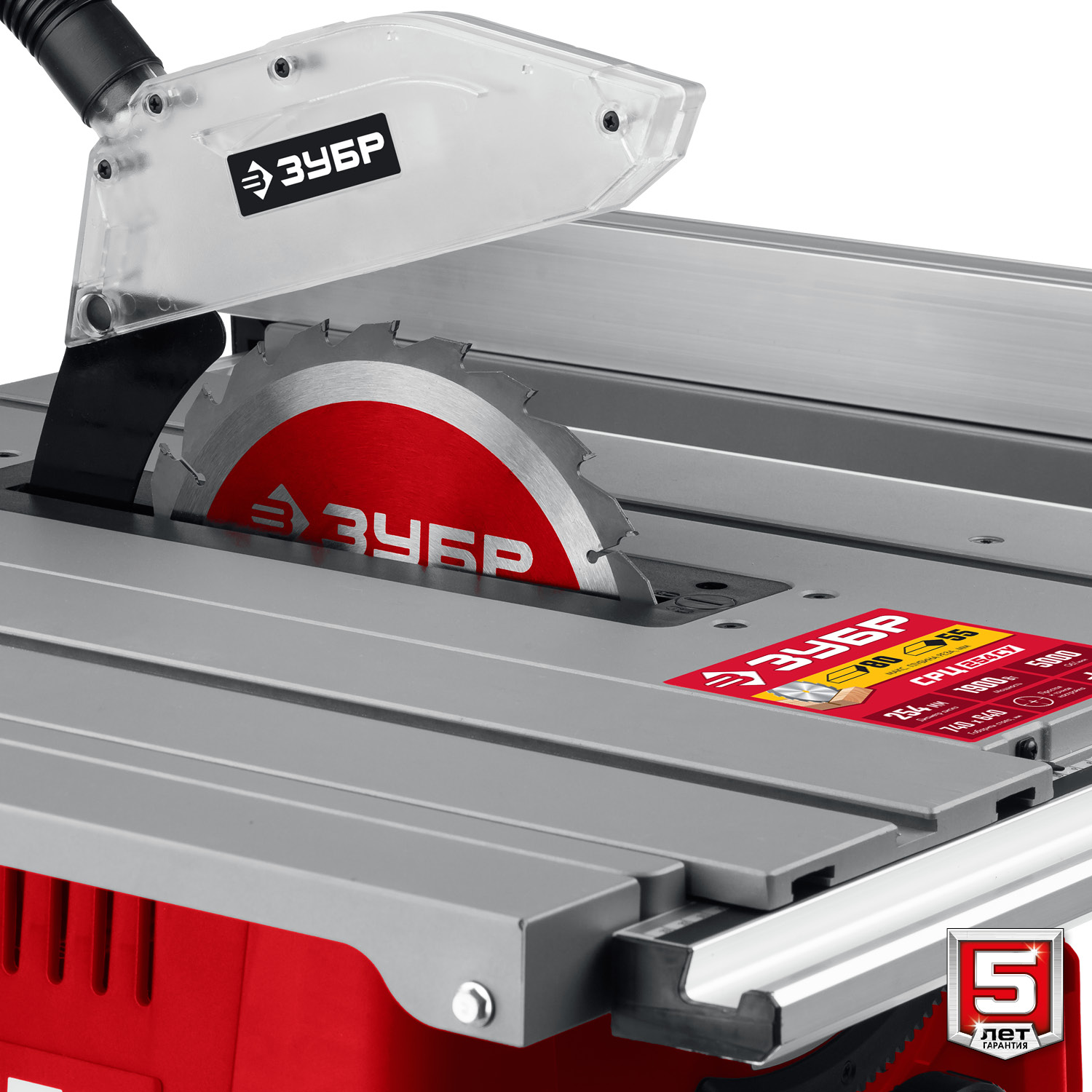 ЗУБР d 254 мм, 1900 Вт, распиловочный станок с удлинителем (СРЦ-254су) — фото 15