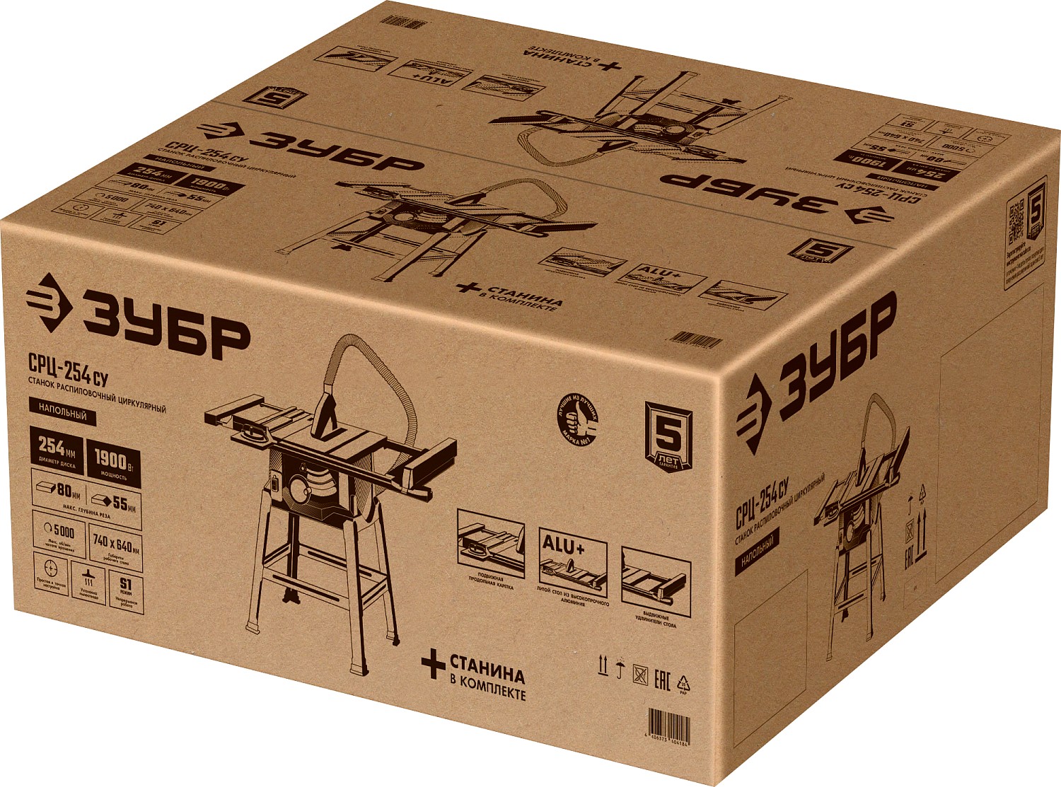 ЗУБР d 254 мм, 1900 Вт, распиловочный станок с удлинителем (СРЦ-254су) — фото 20