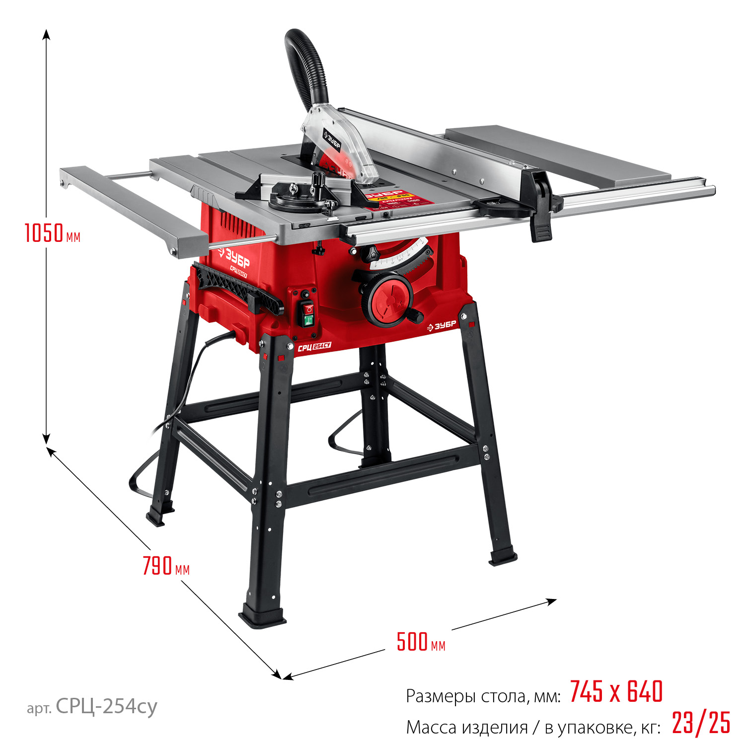 ЗУБР d 254 мм, 1900 Вт, распиловочный станок с удлинителем (СРЦ-254су) — фото 3