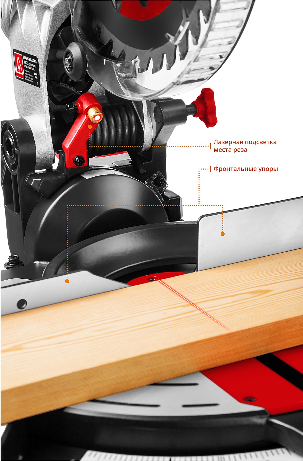 ЗУБР ЗПТ-255-1800 ЛМ2 пила торцовочная, d 255 х 30 мм, 1600 Вт — фото 12