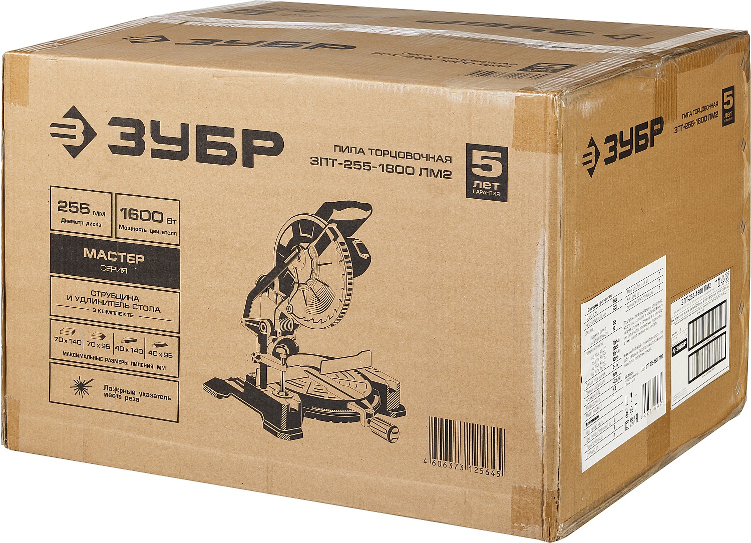 ЗУБР ЗПТ-255-1800 ЛМ2 пила торцовочная, d 255 х 30 мм, 1600 Вт — фото 14