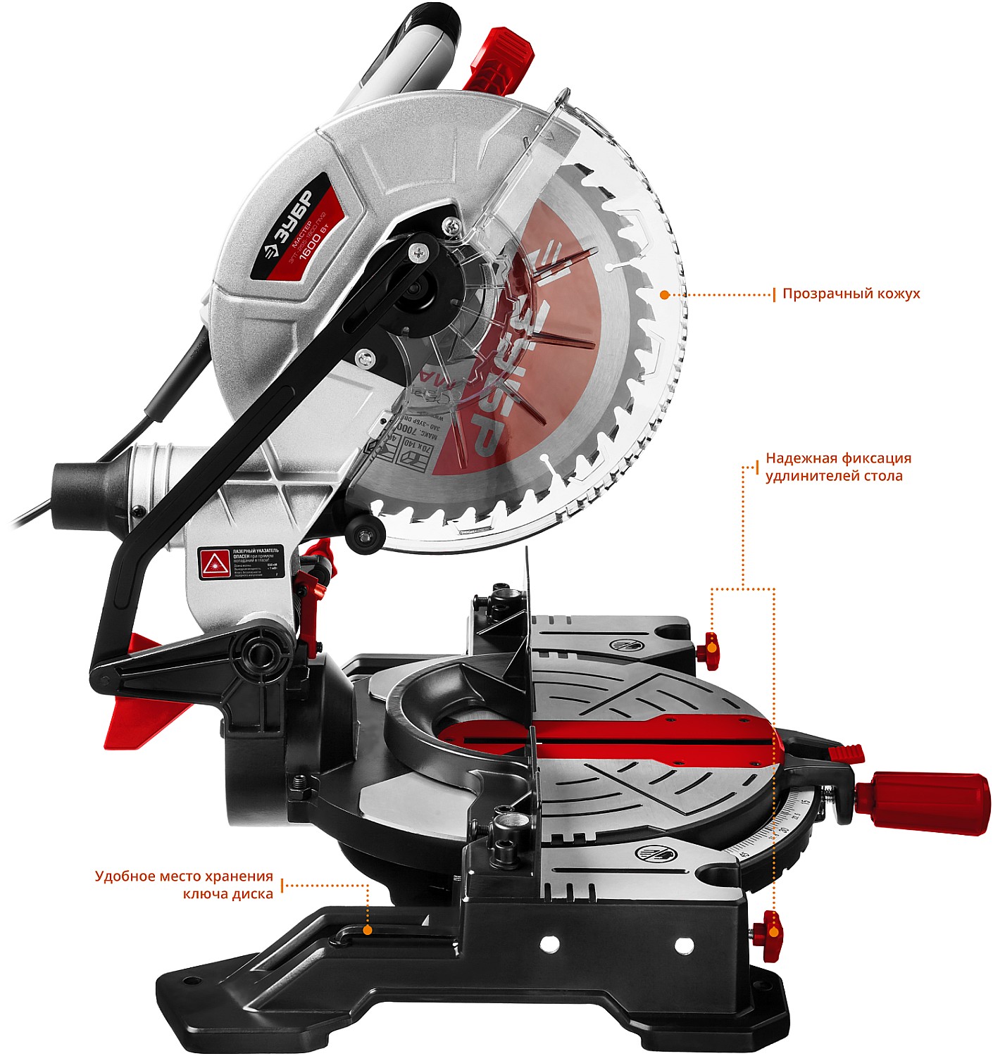 ЗУБР ЗПТ-255-1800 ЛМ2 пила торцовочная, d 255 х 30 мм, 1600 Вт — фото 4