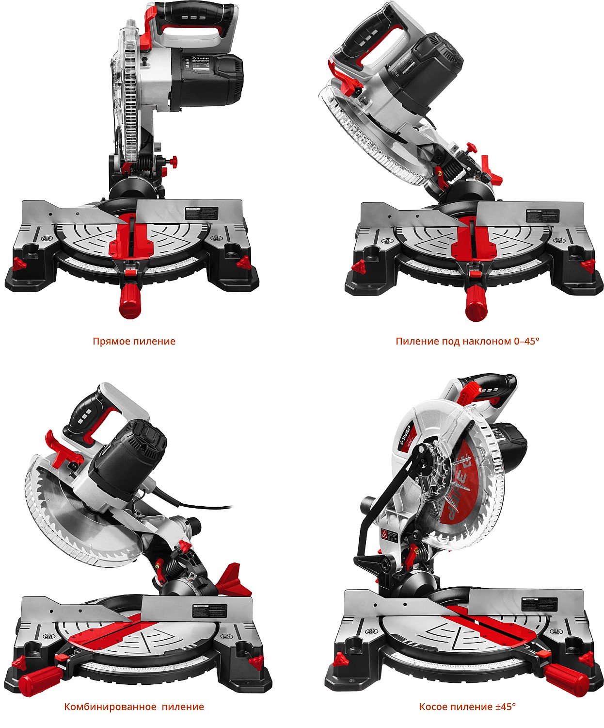ЗУБР ЗПТ-255-1800 ЛМ2 пила торцовочная, d 255 х 30 мм, 1600 Вт — фото 6